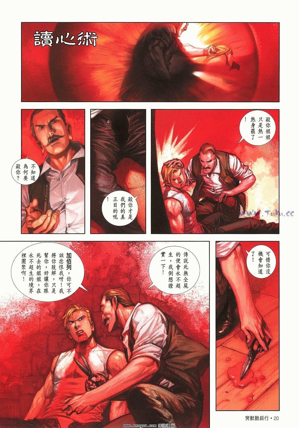 第5卷