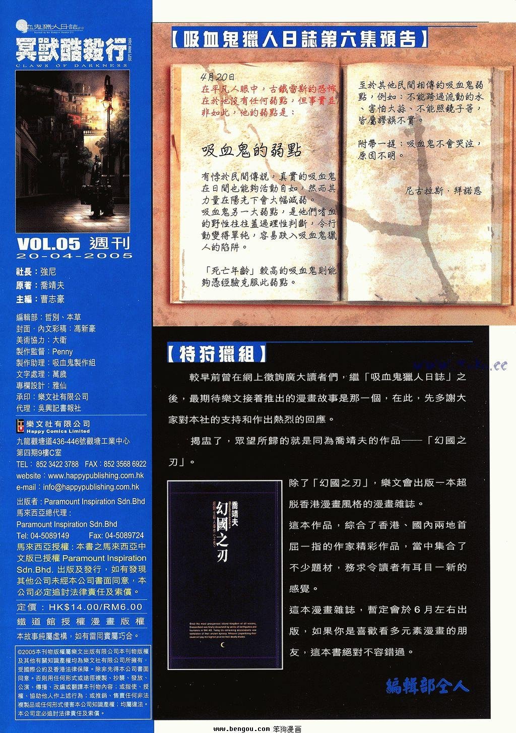 第5卷