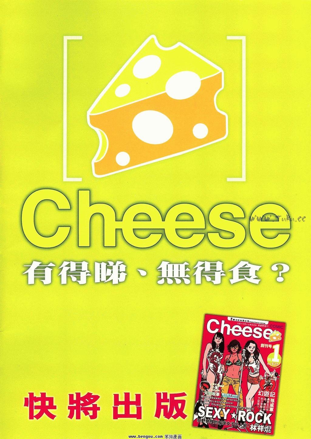 第6卷