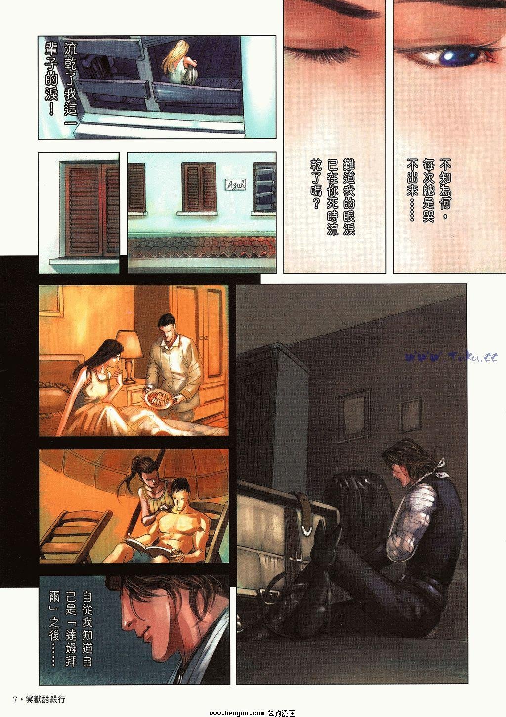 第6卷