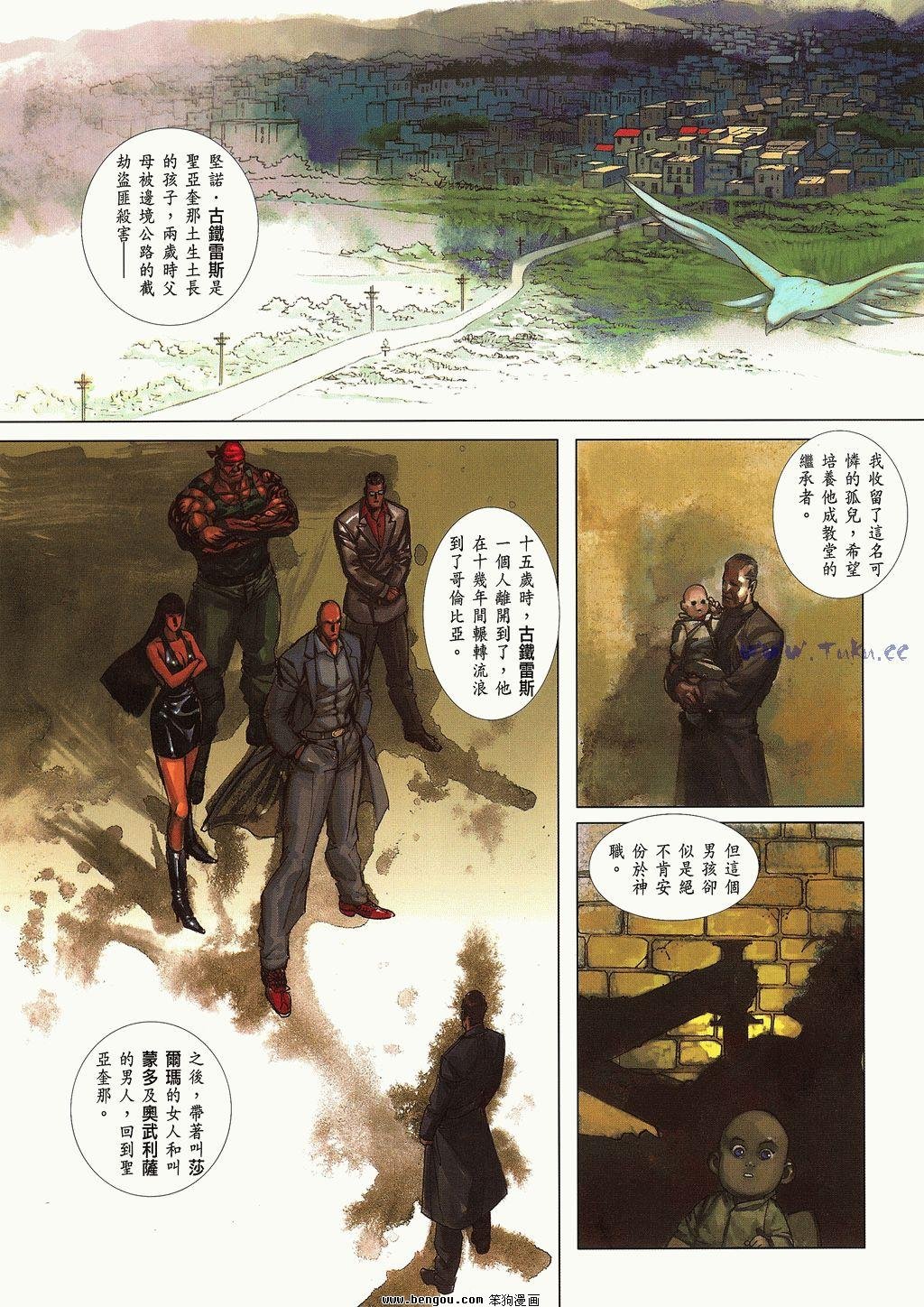 第6卷