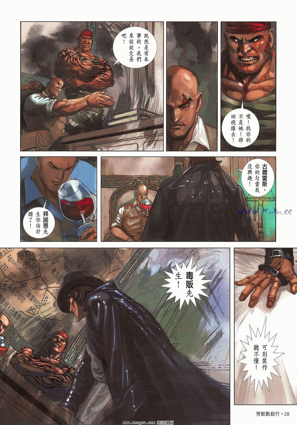 第6卷