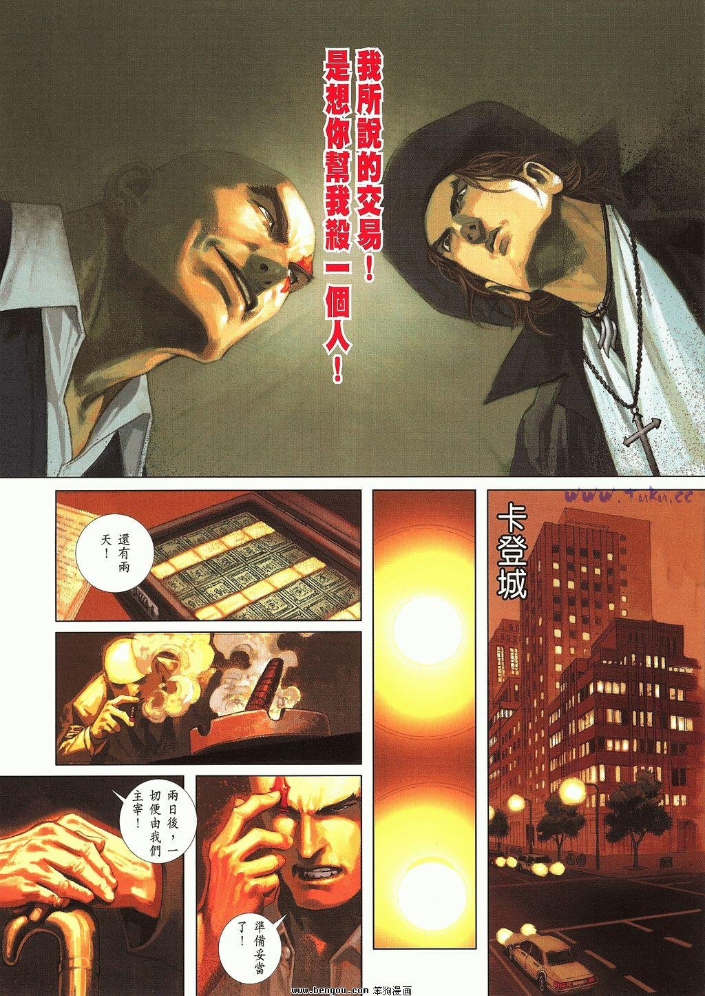 第6卷