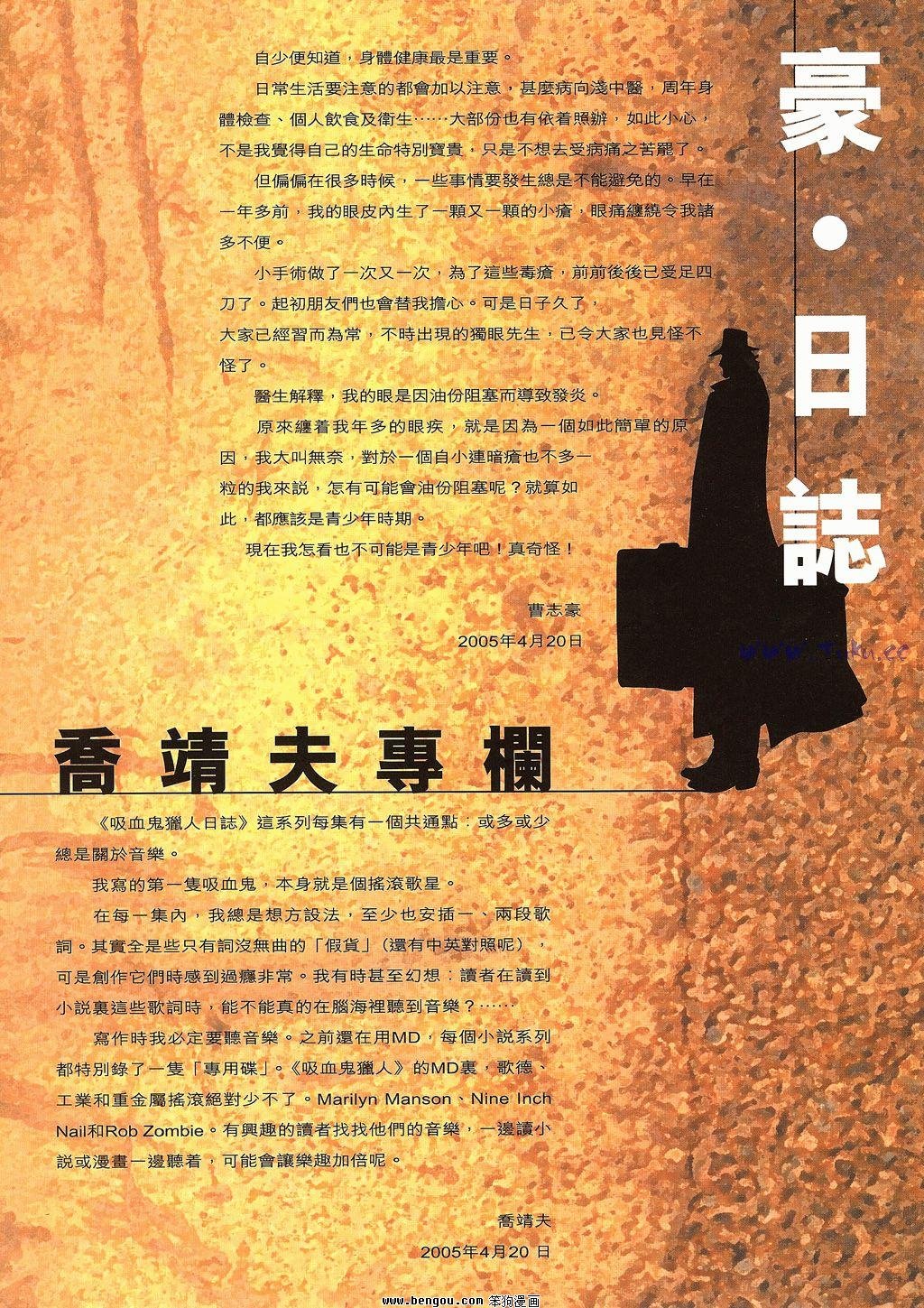 第6卷