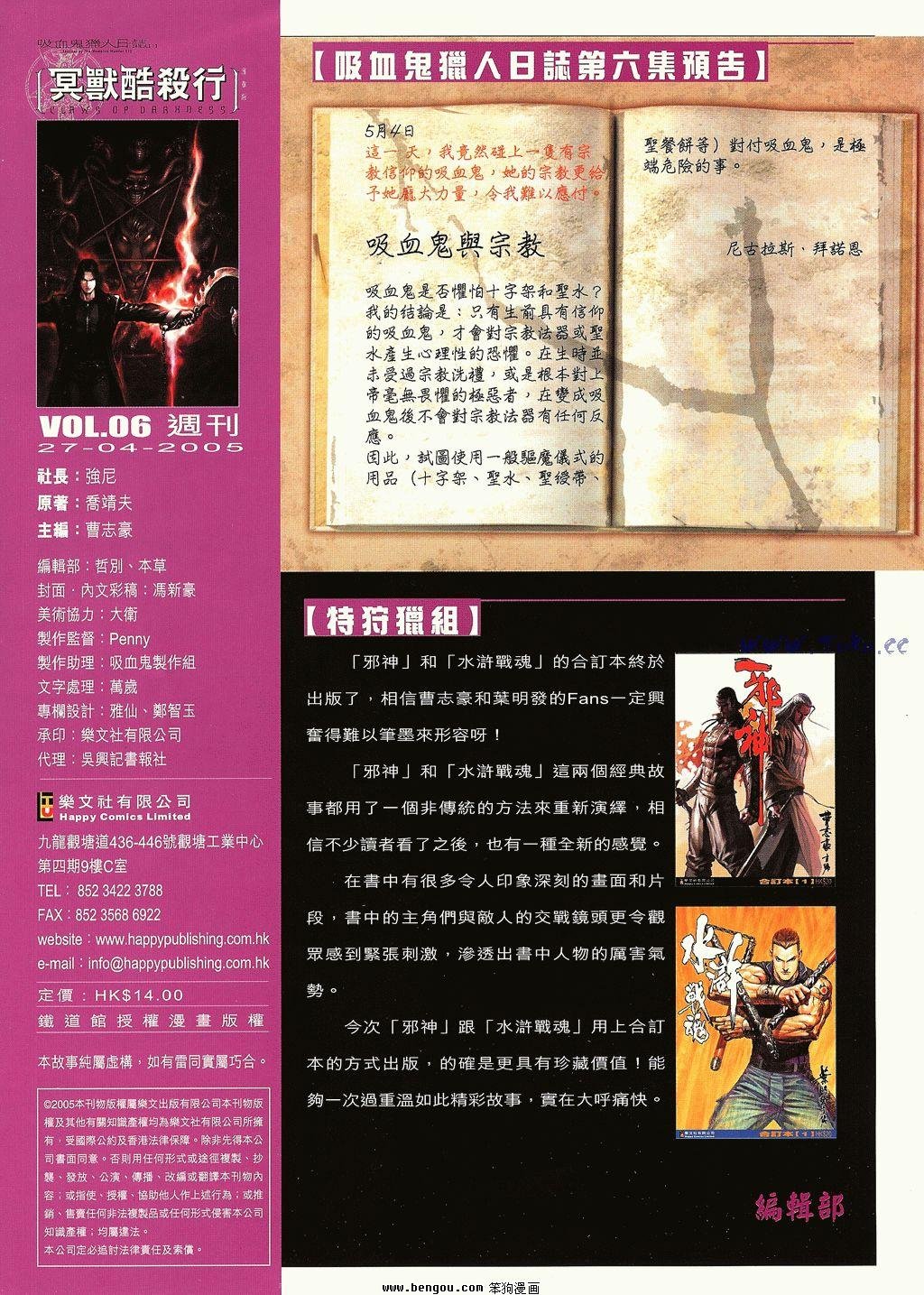 第6卷