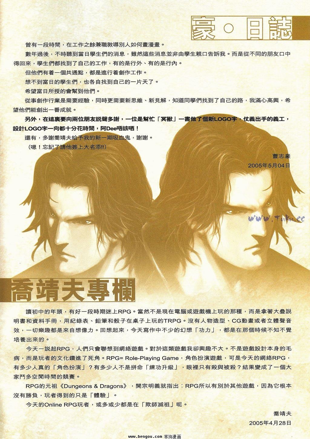第7卷