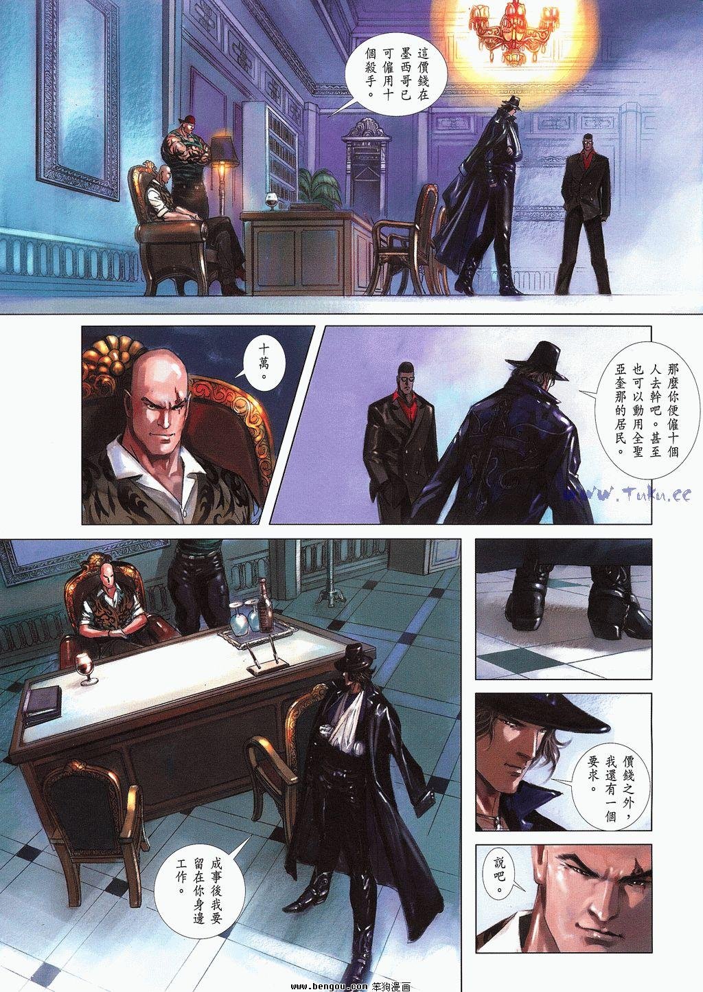 第7卷