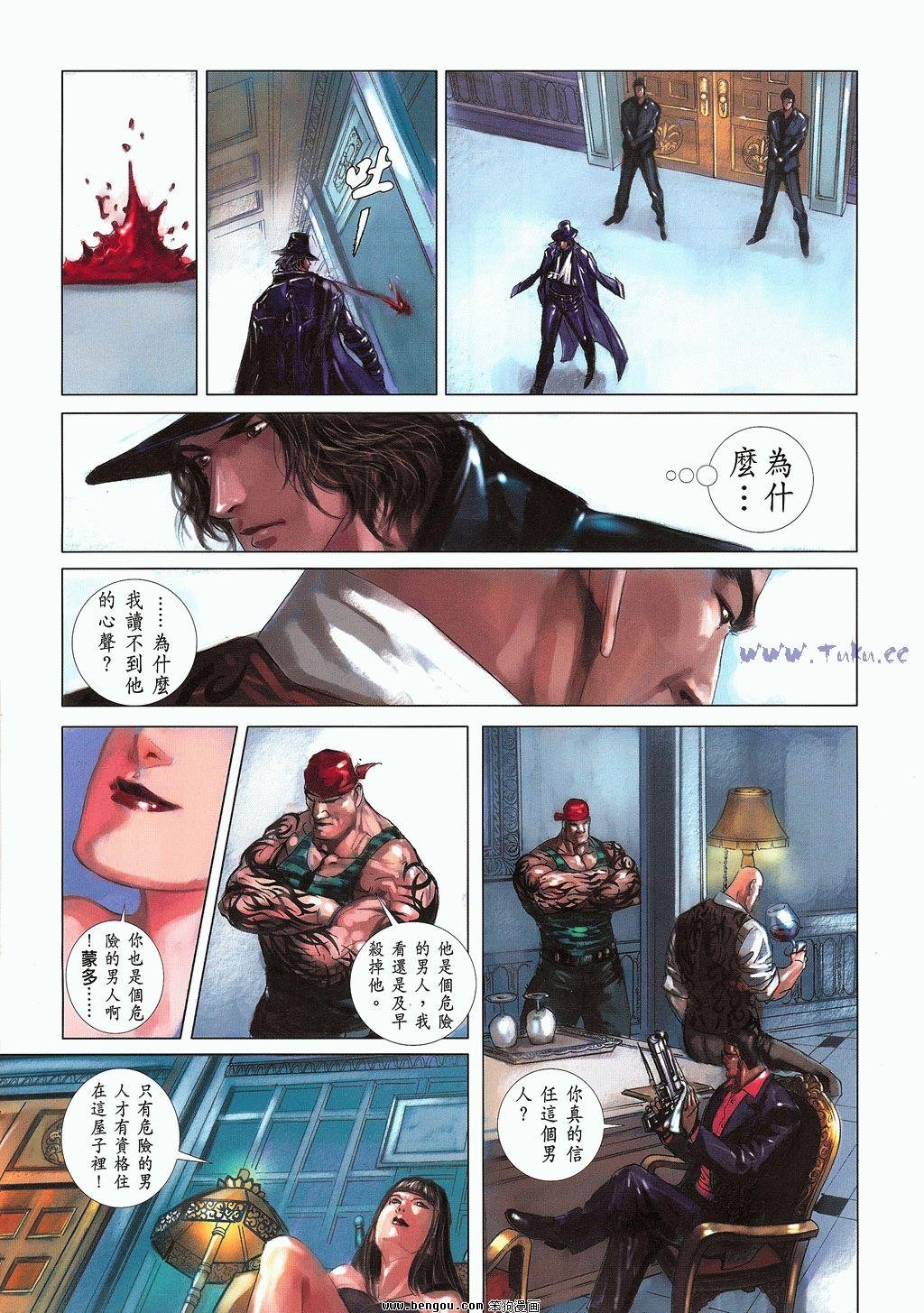 第7卷
