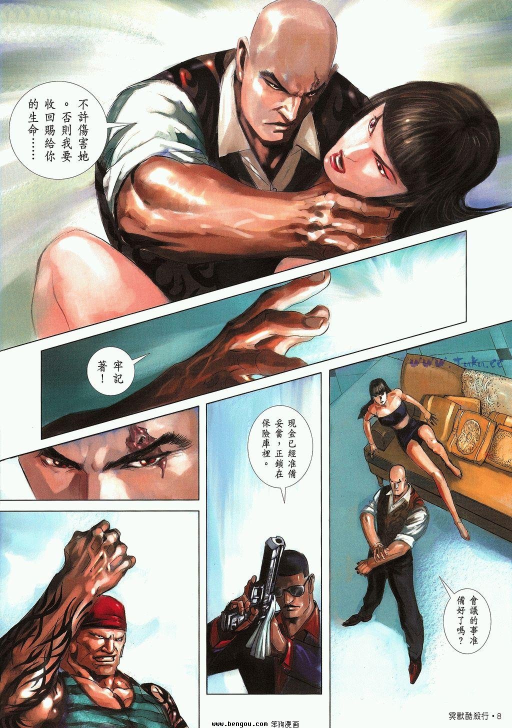 第7卷