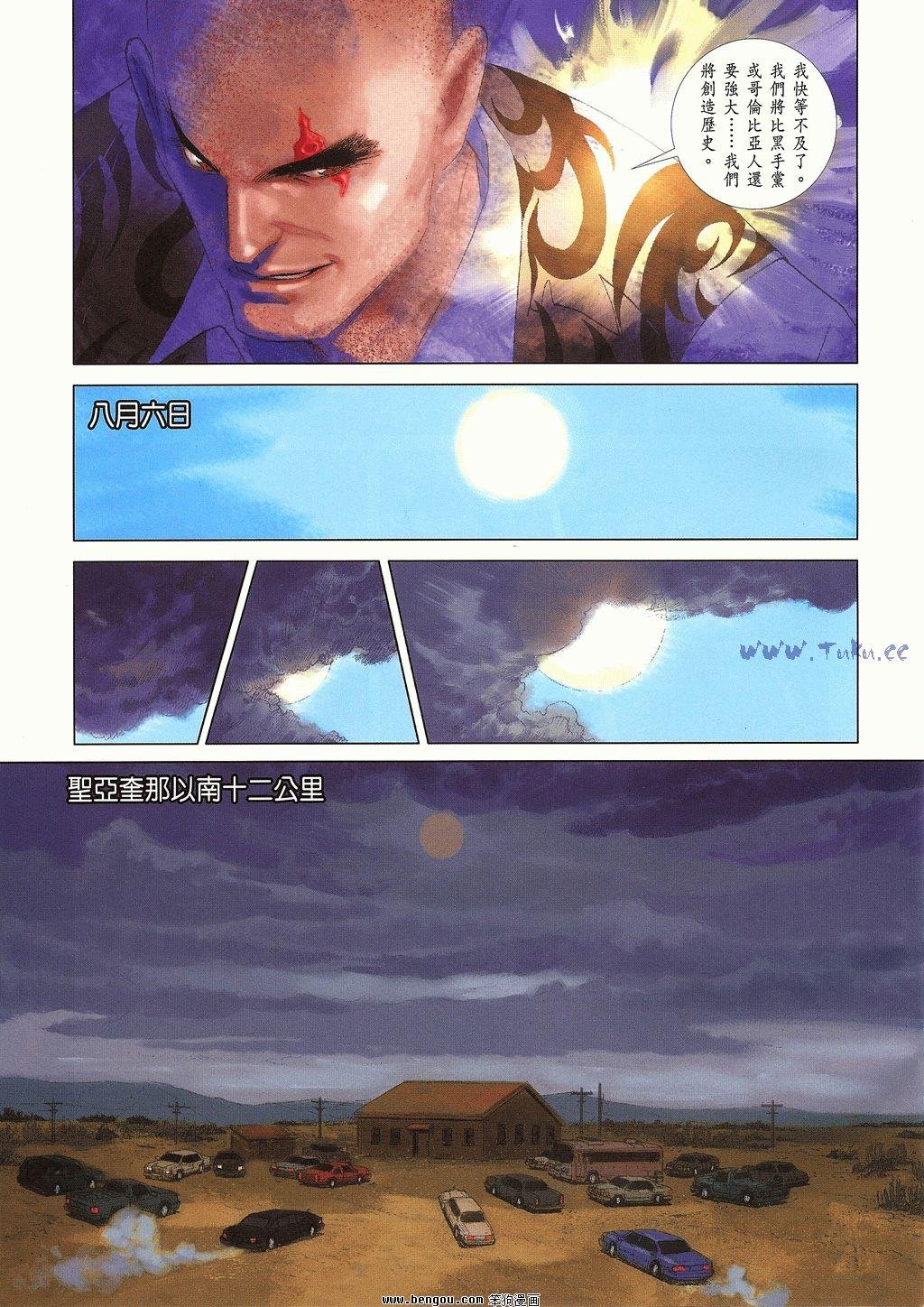 第7卷