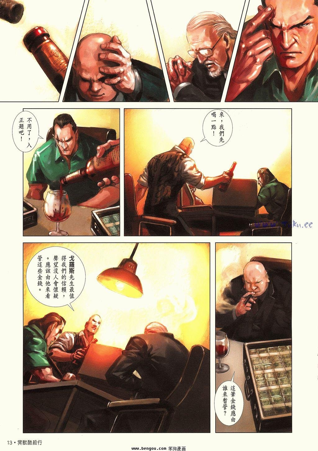 第7卷