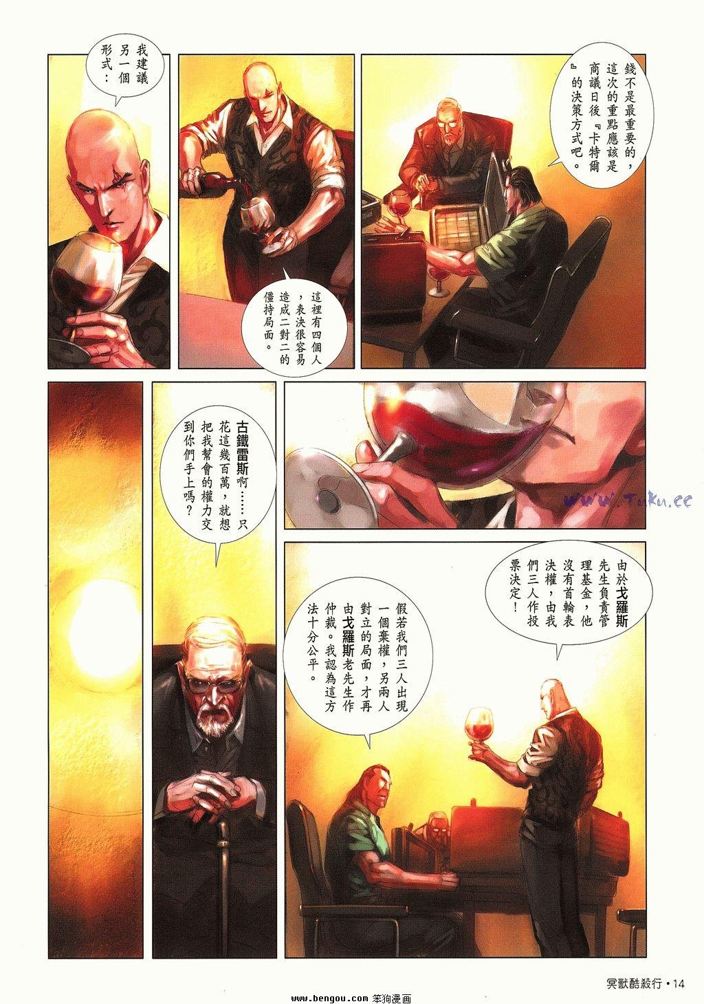 第7卷