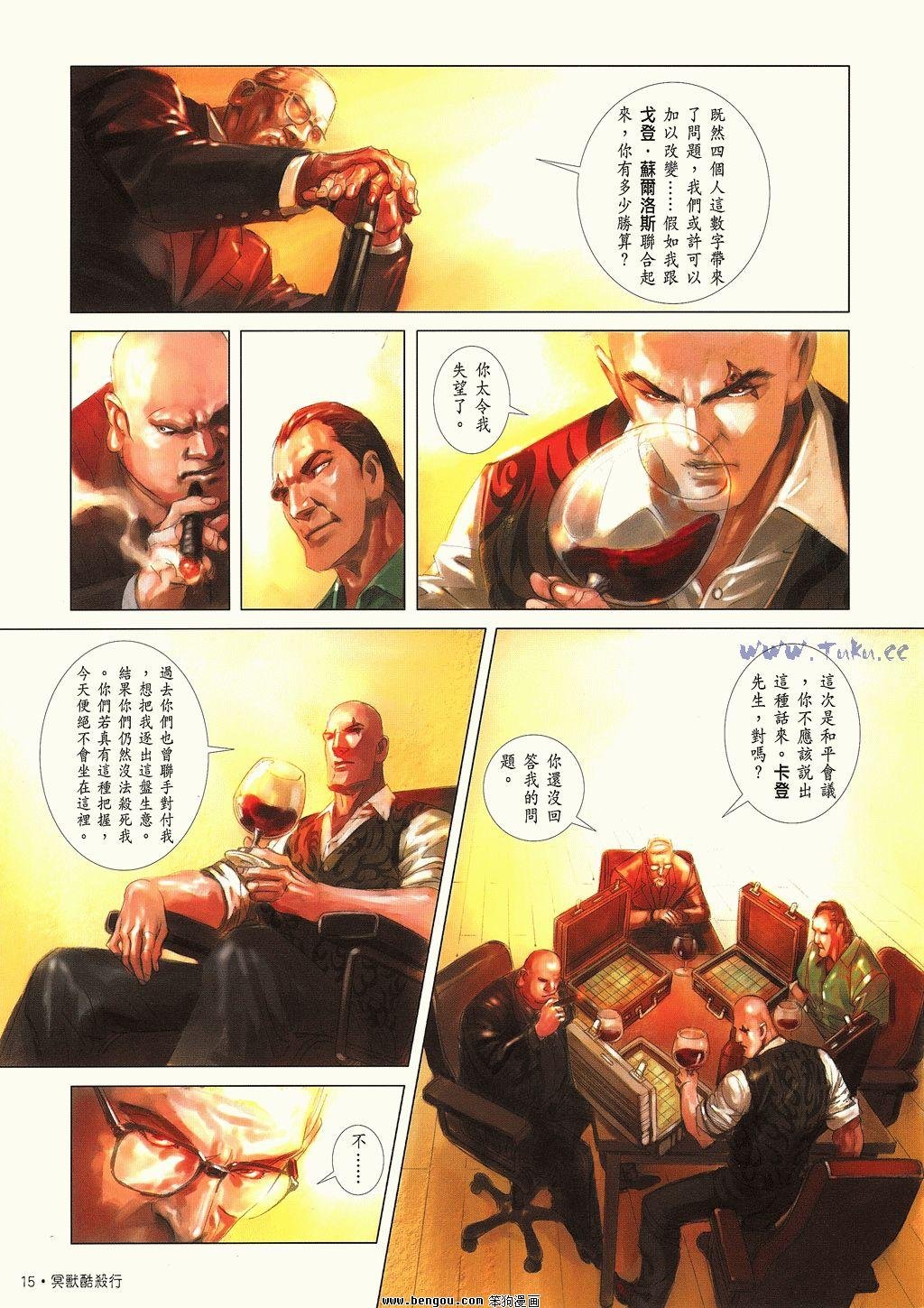 第7卷
