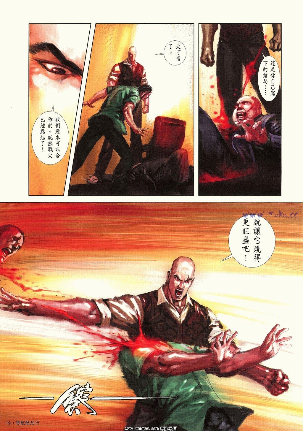 第7卷