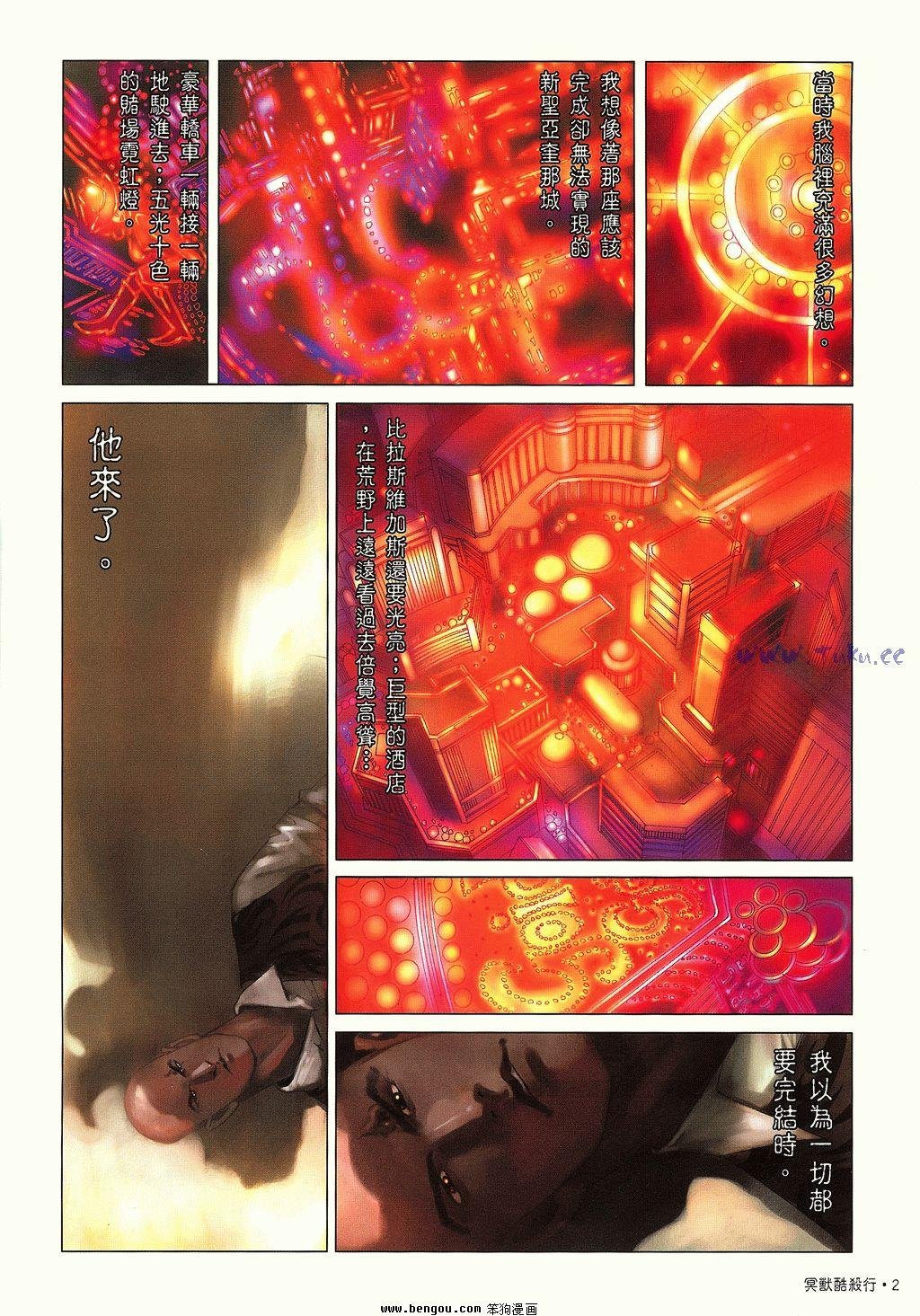 第8卷