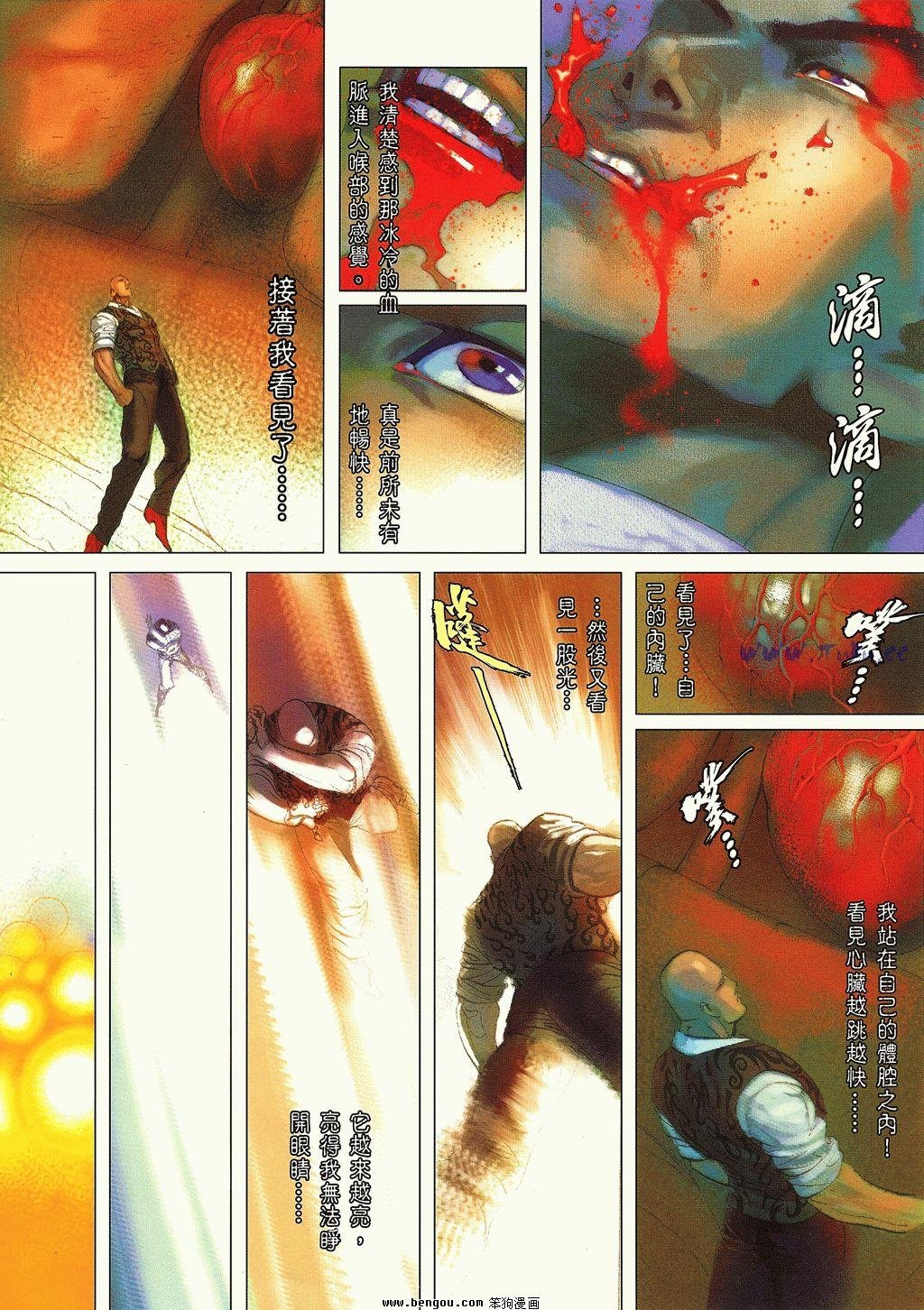 第8卷