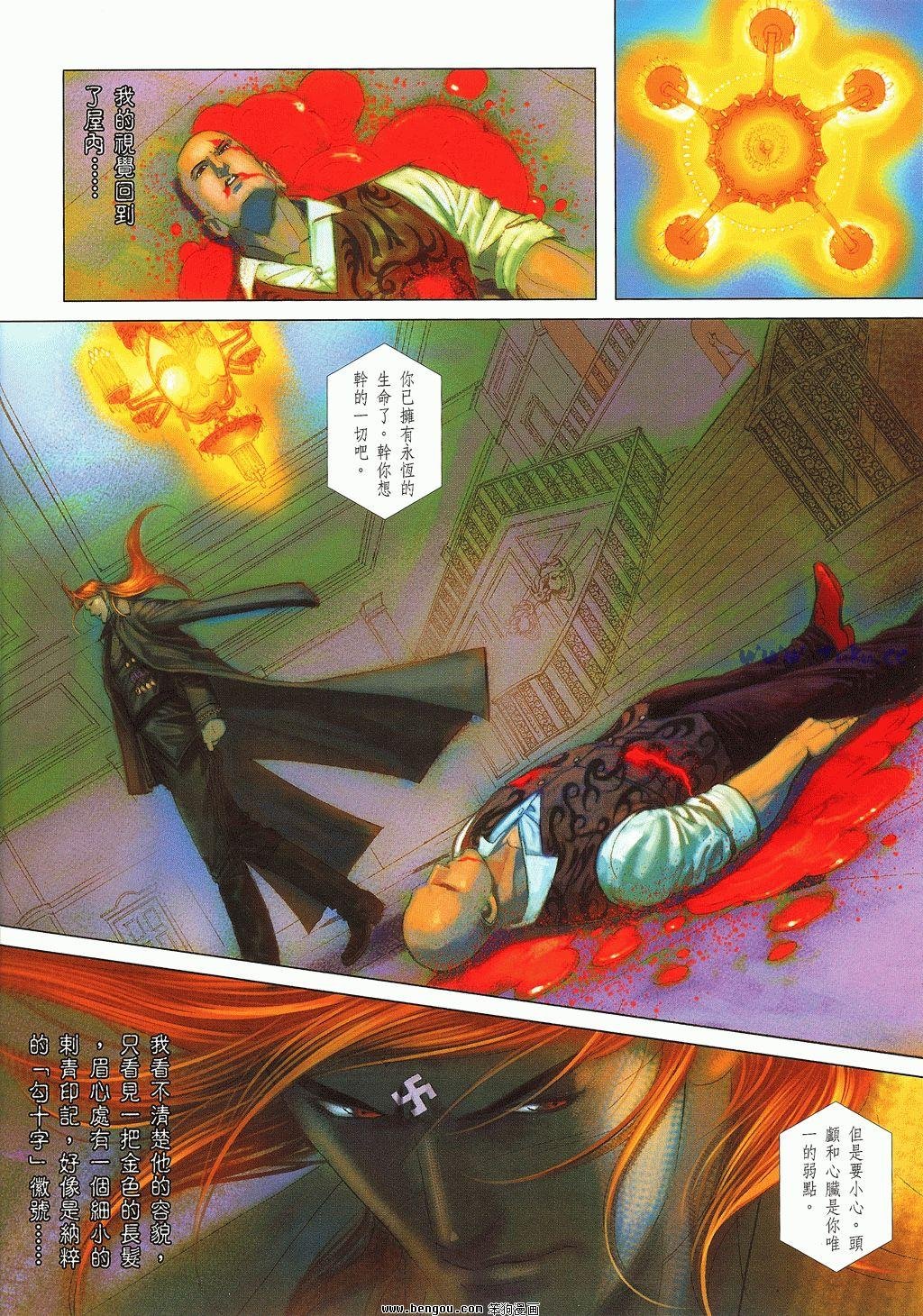 第8卷
