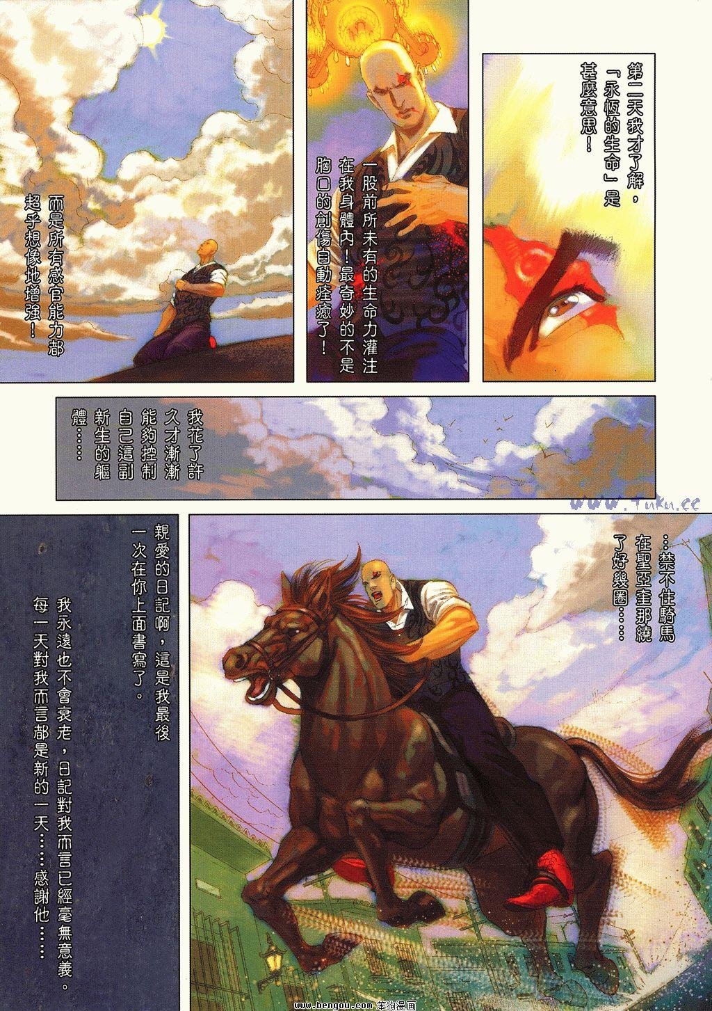 第8卷