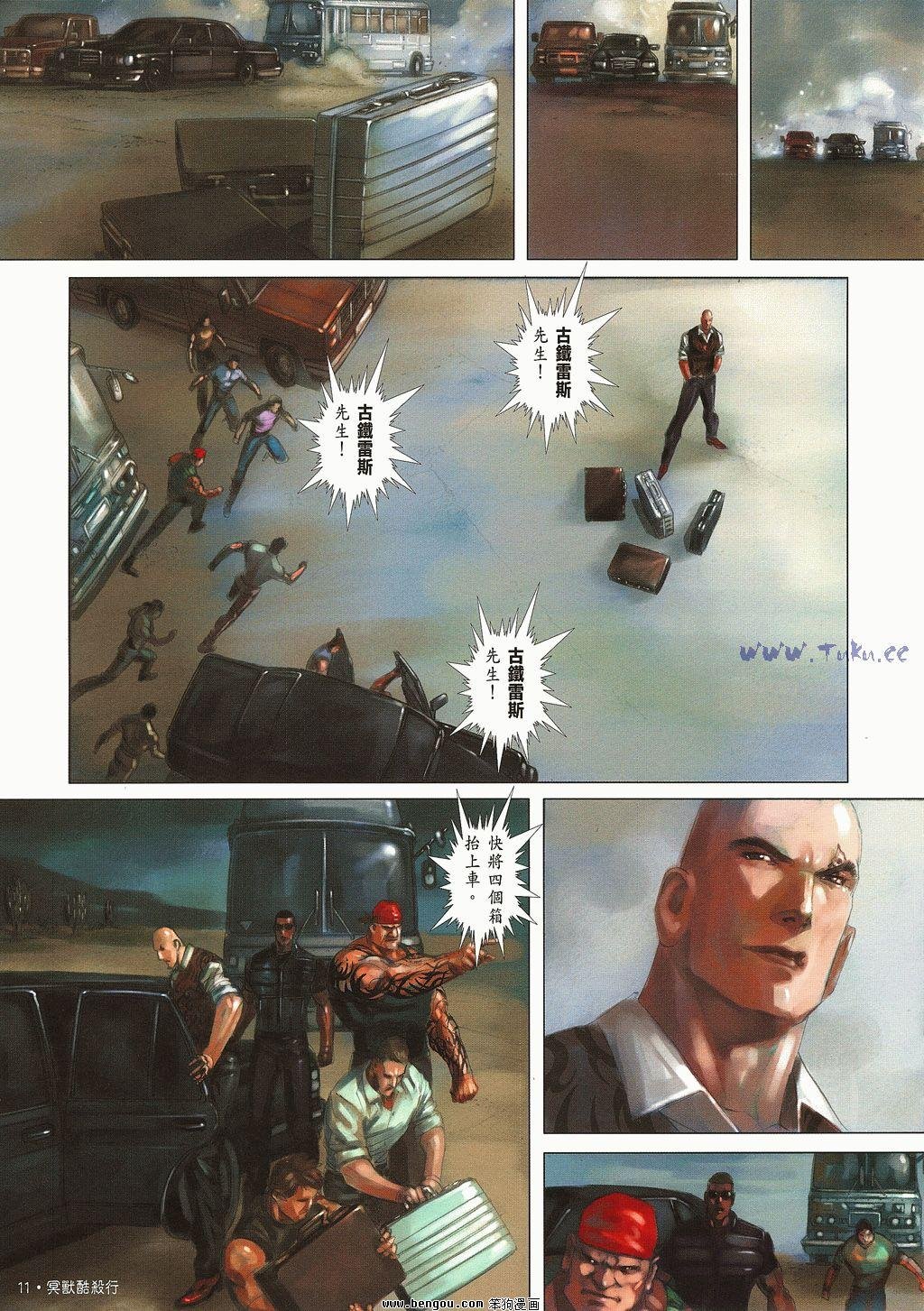 第8卷
