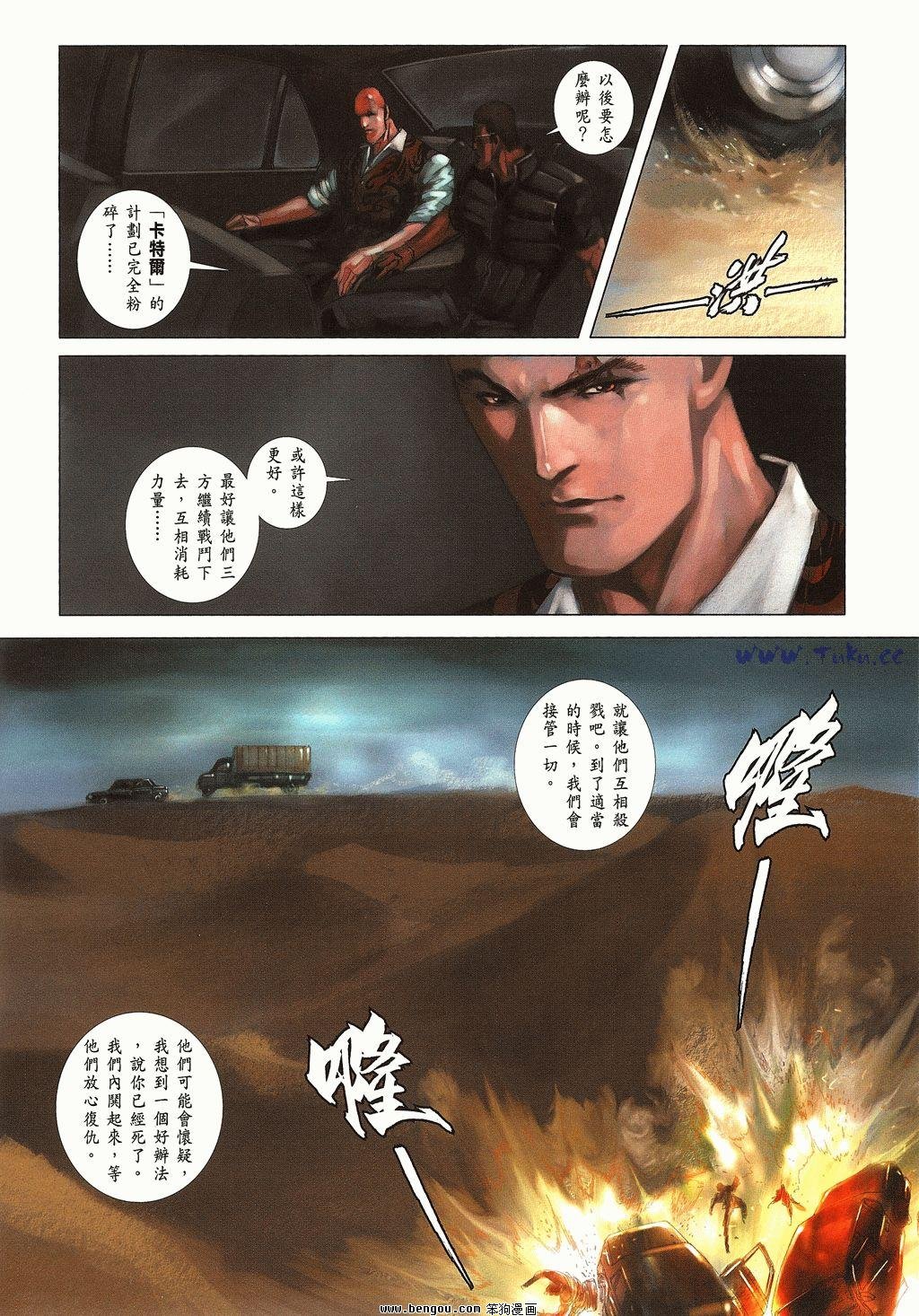 第8卷