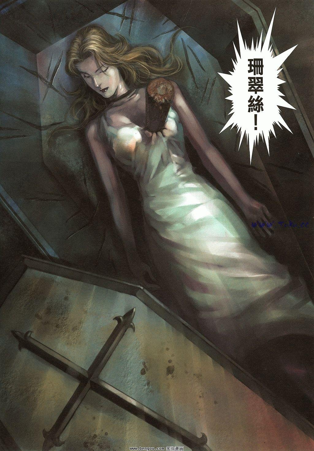 第8卷