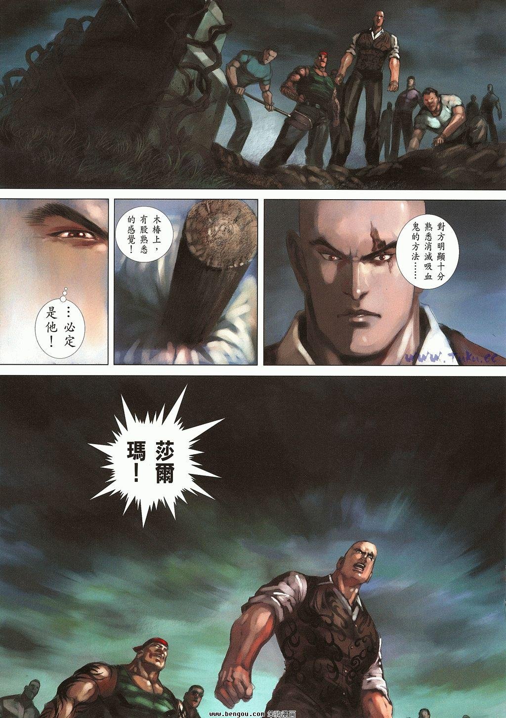 第8卷