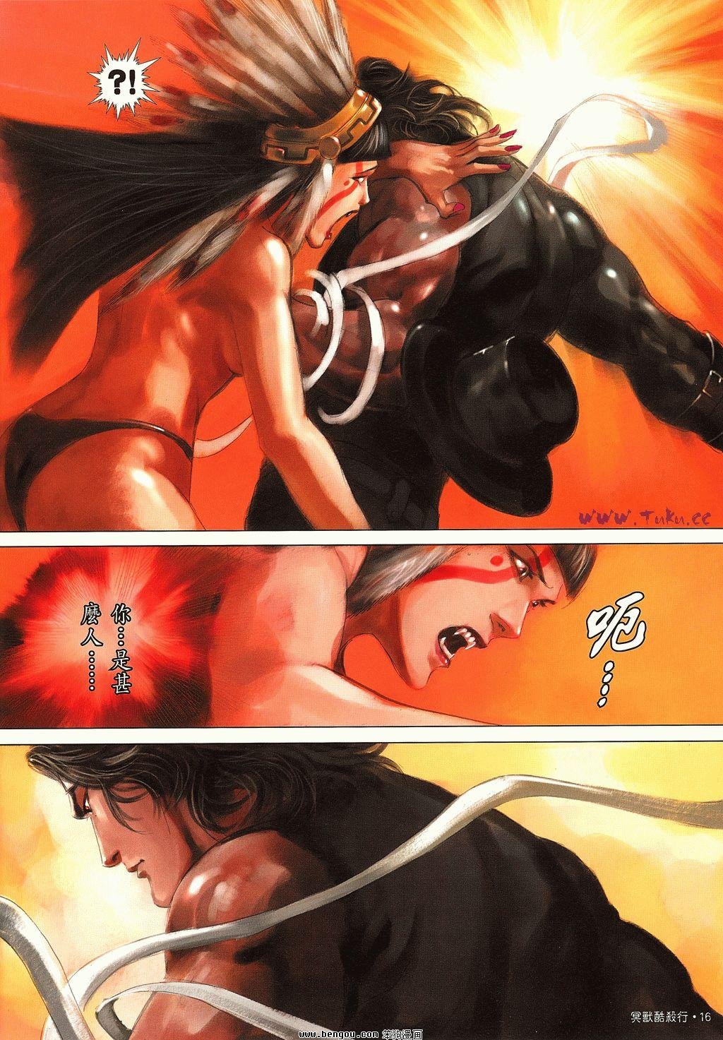 第8卷