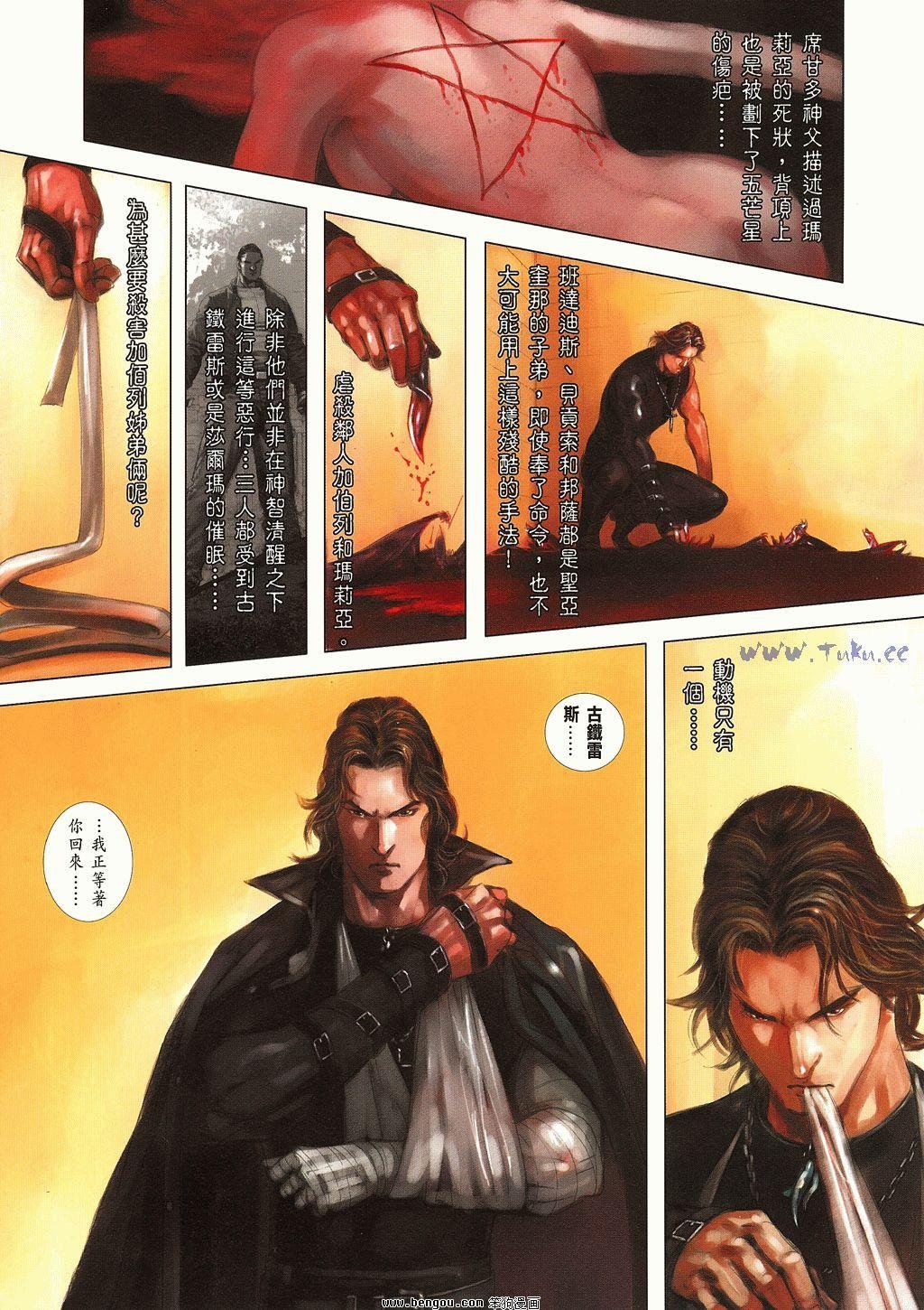 第8卷