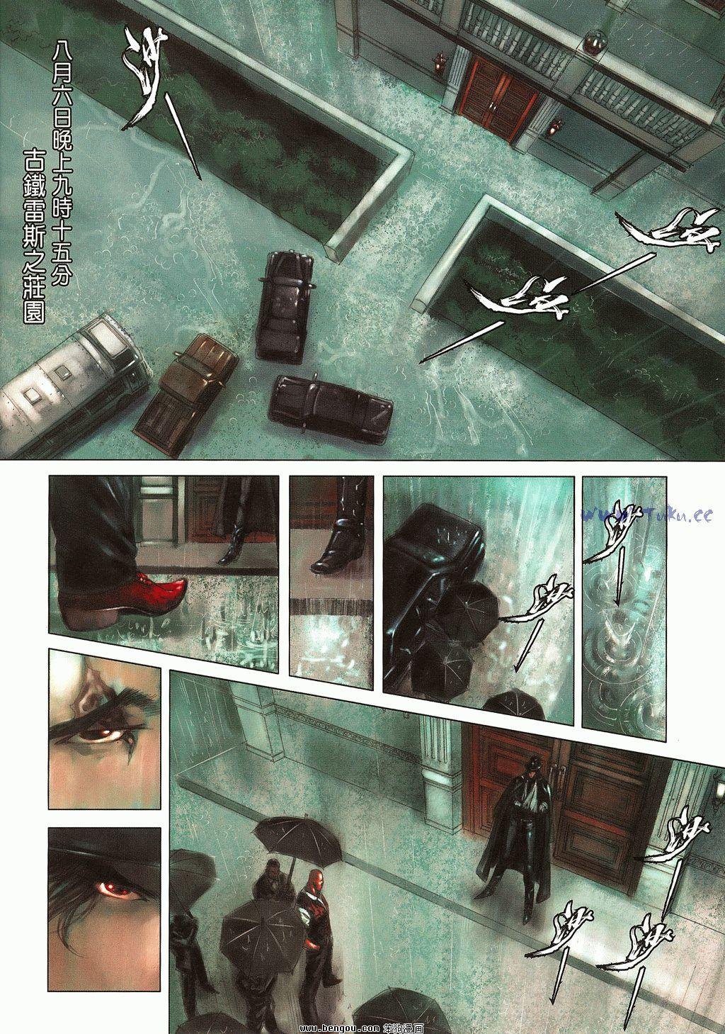 第8卷