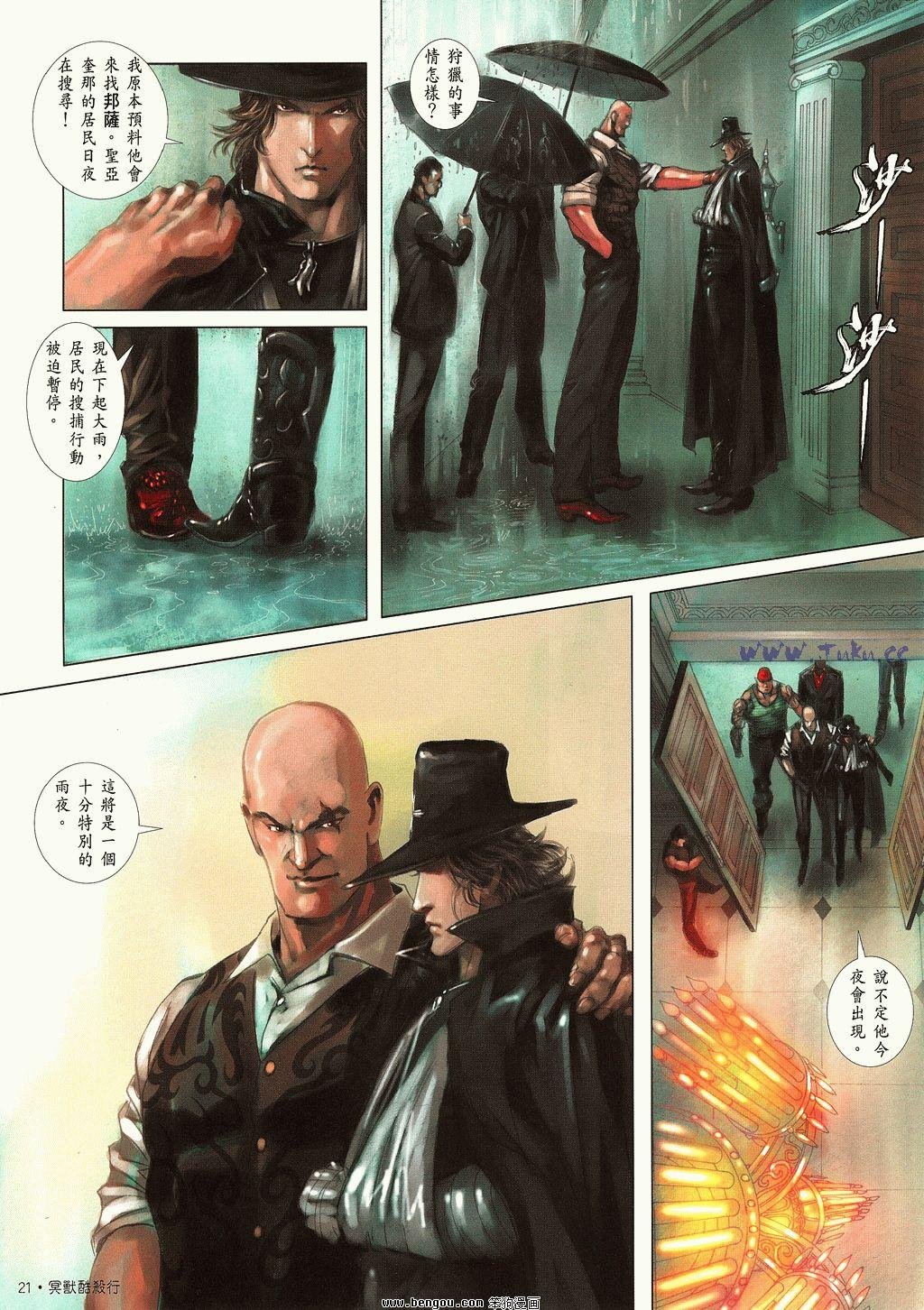 第8卷