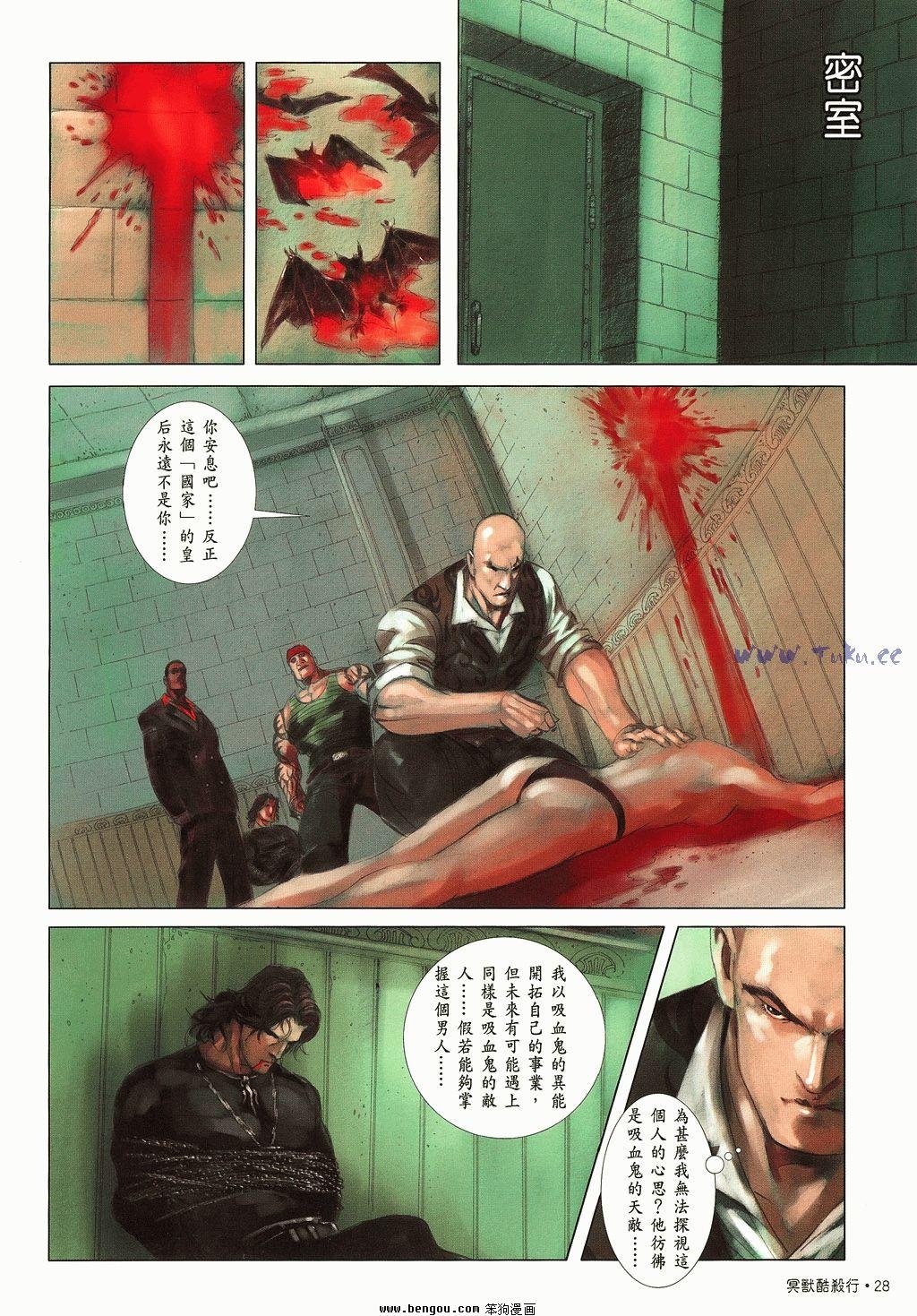 第8卷