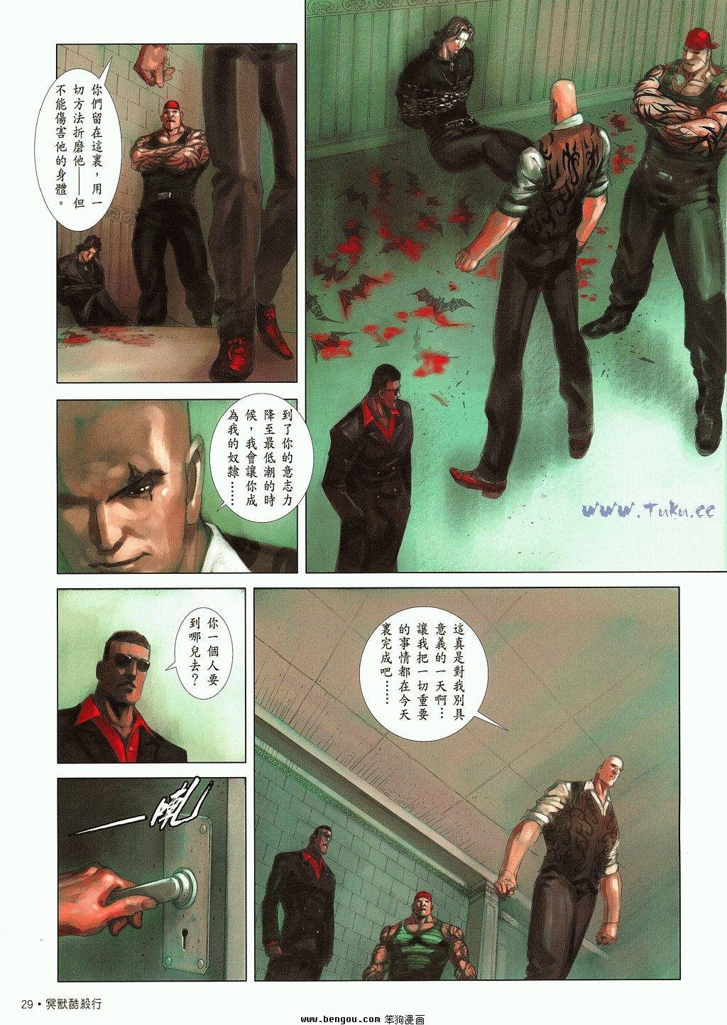 第8卷