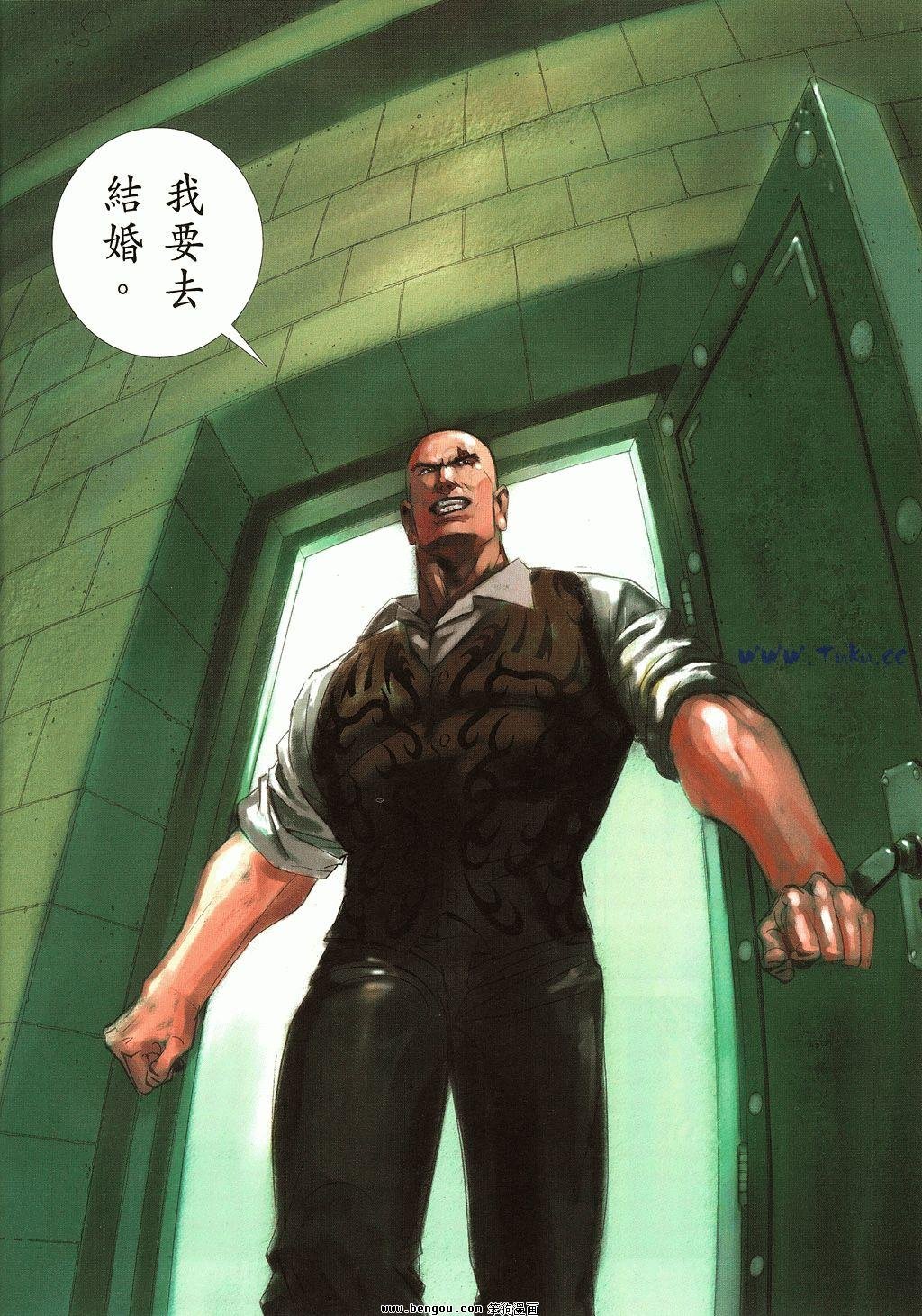 第8卷