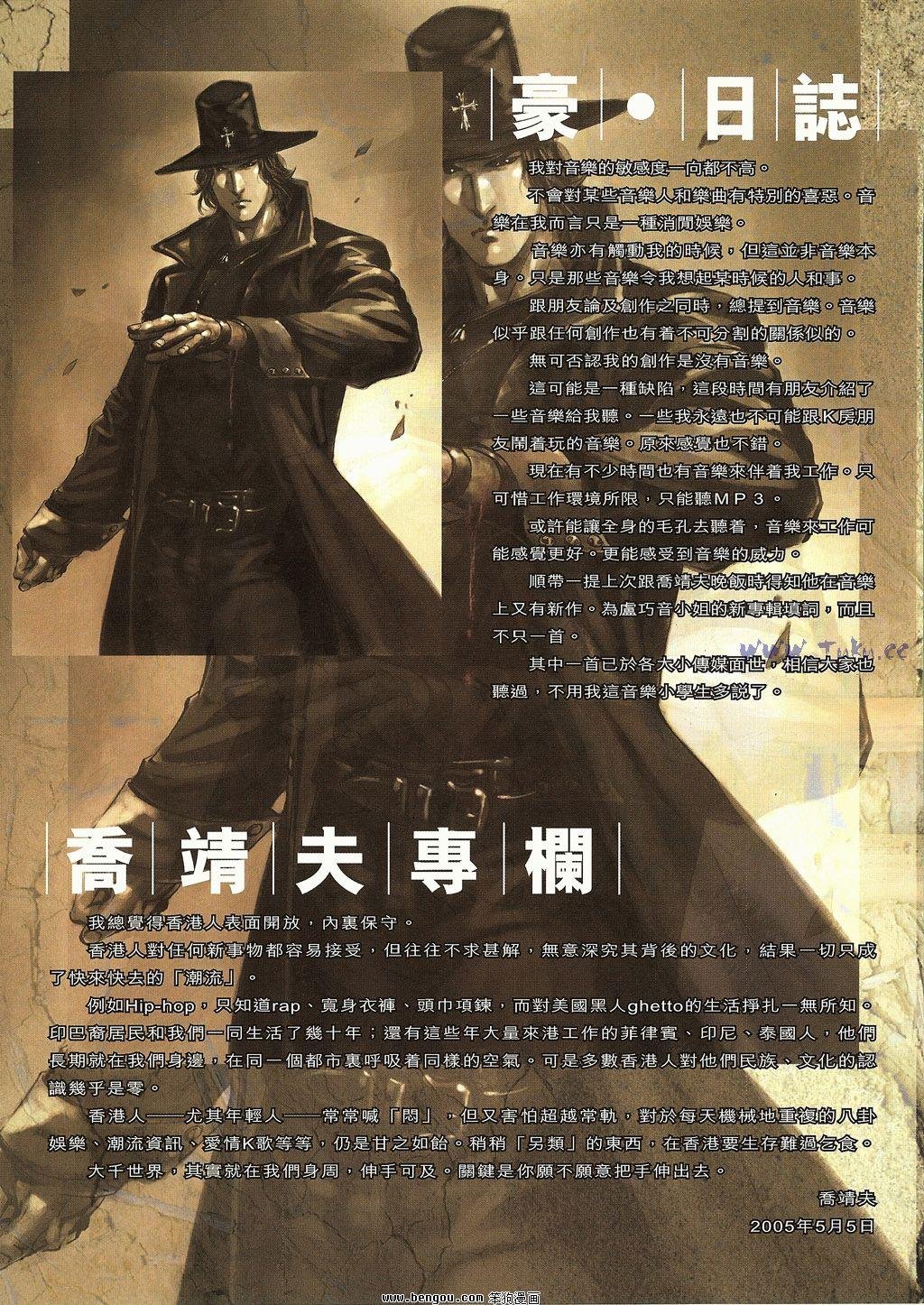 第8卷