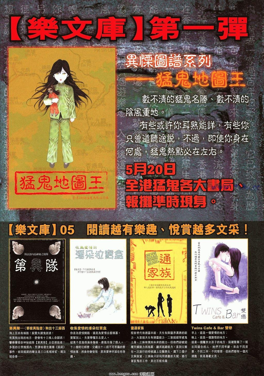 第8卷