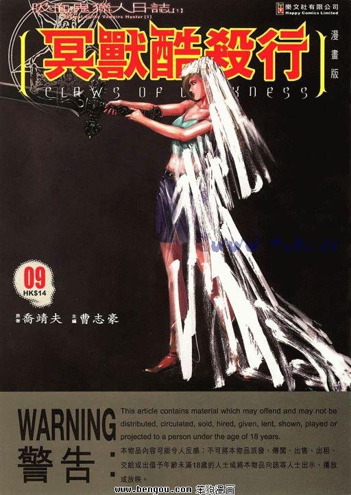 第9卷