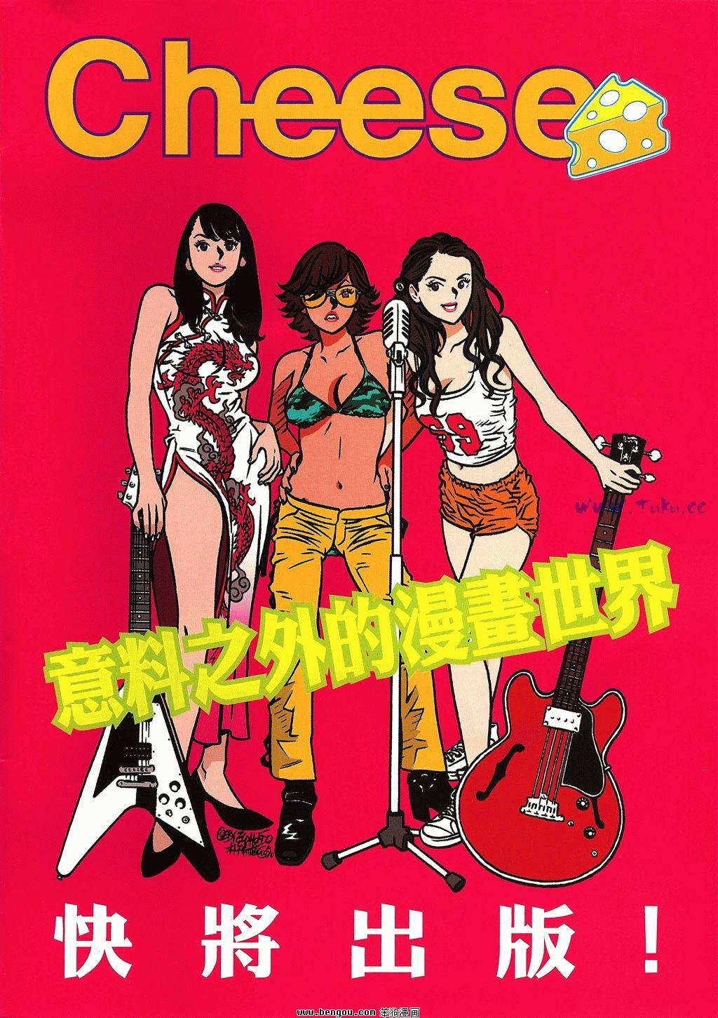 第9卷