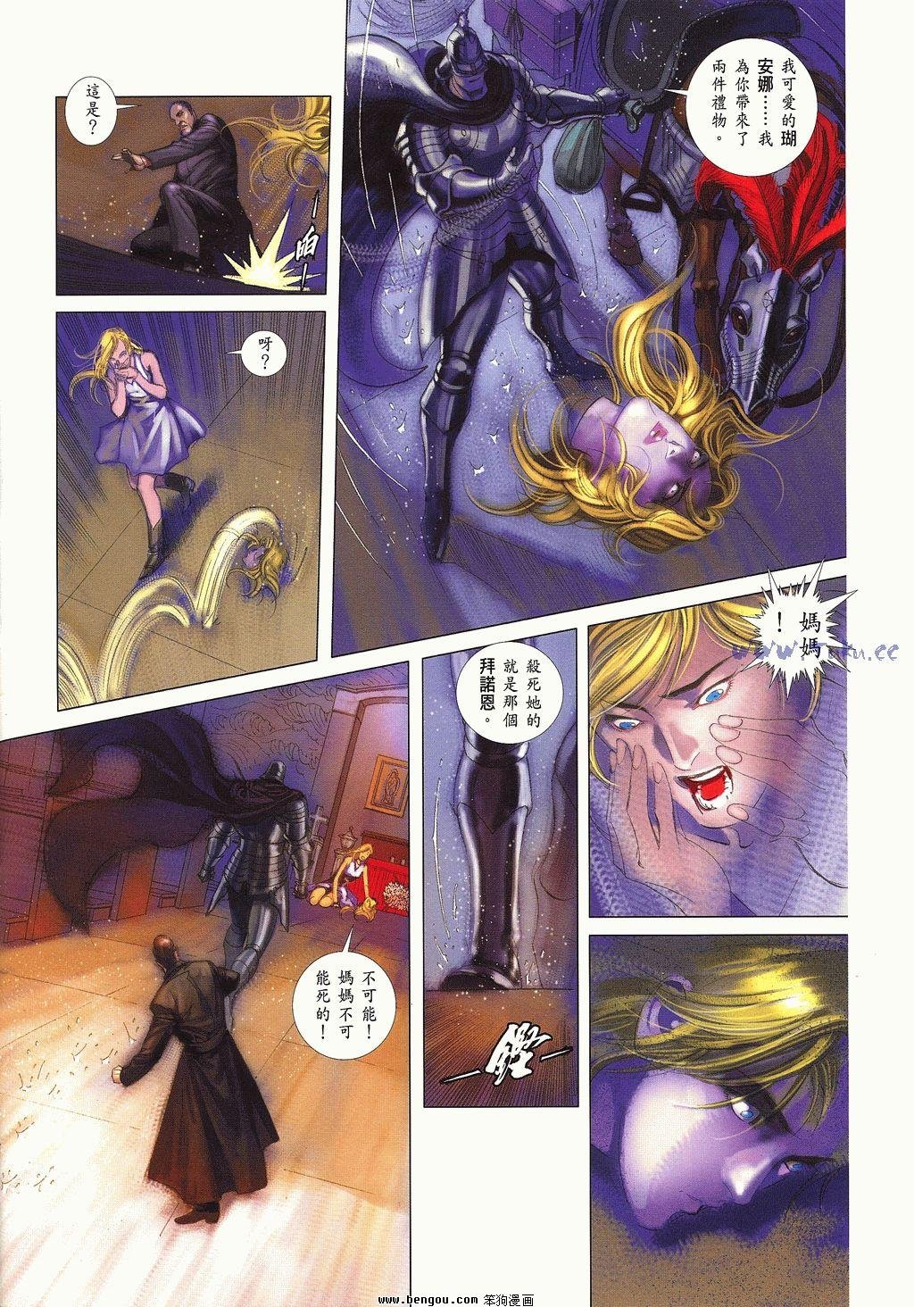 第9卷