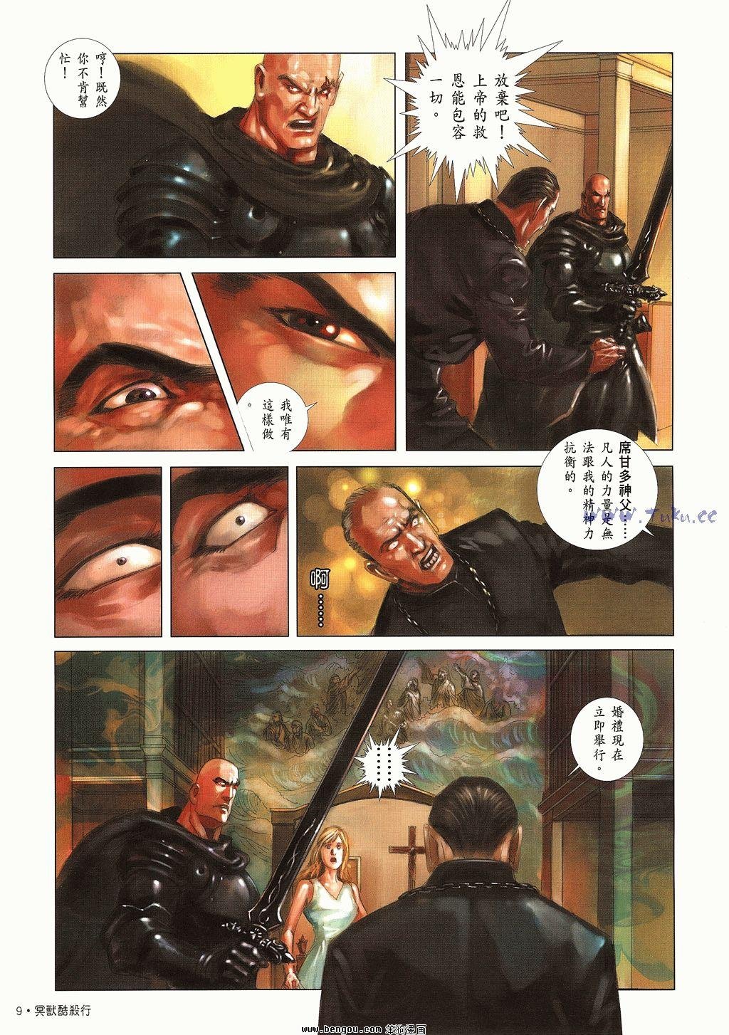 第9卷