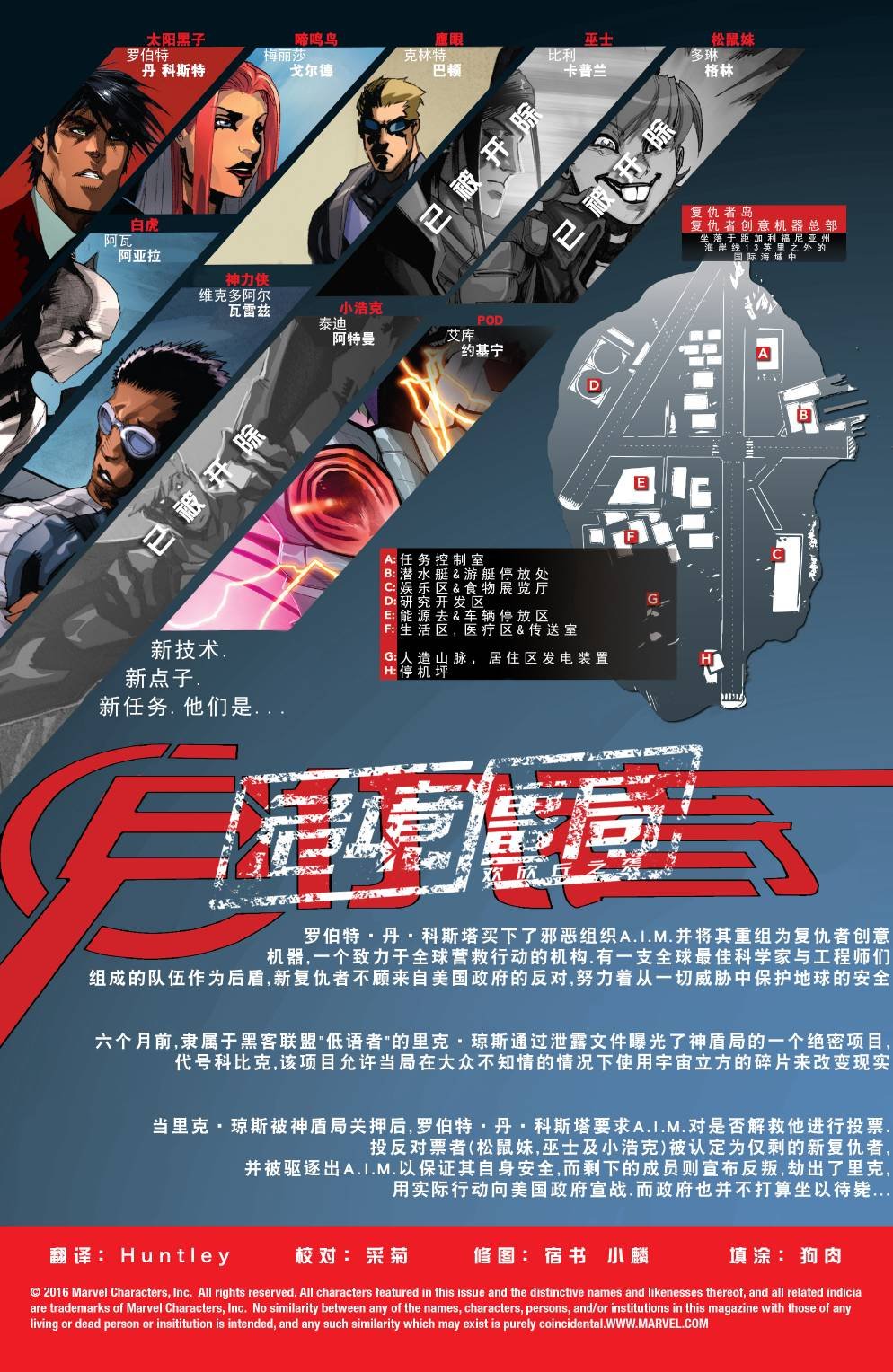 第10卷