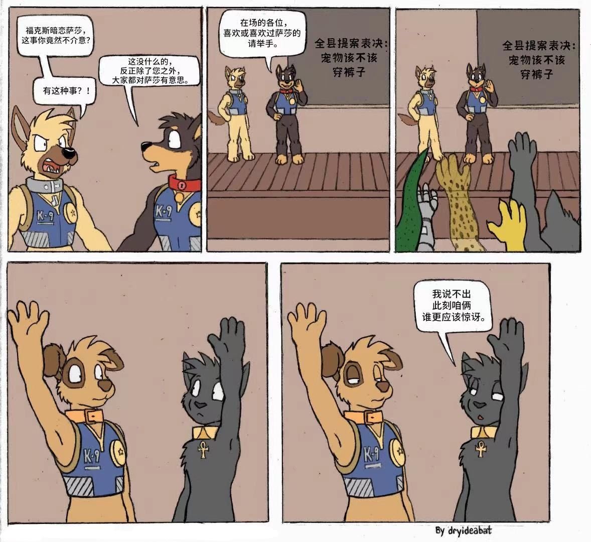 特别篇