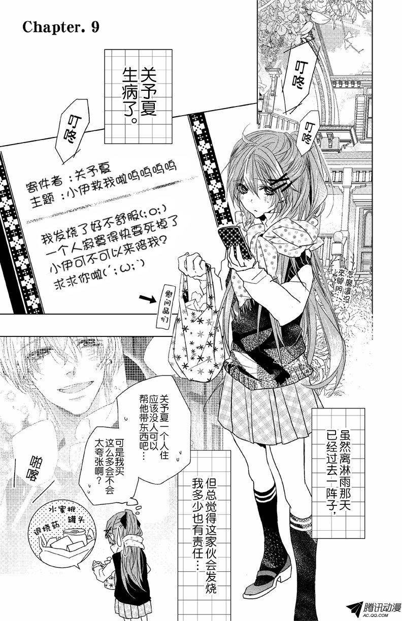 第09话