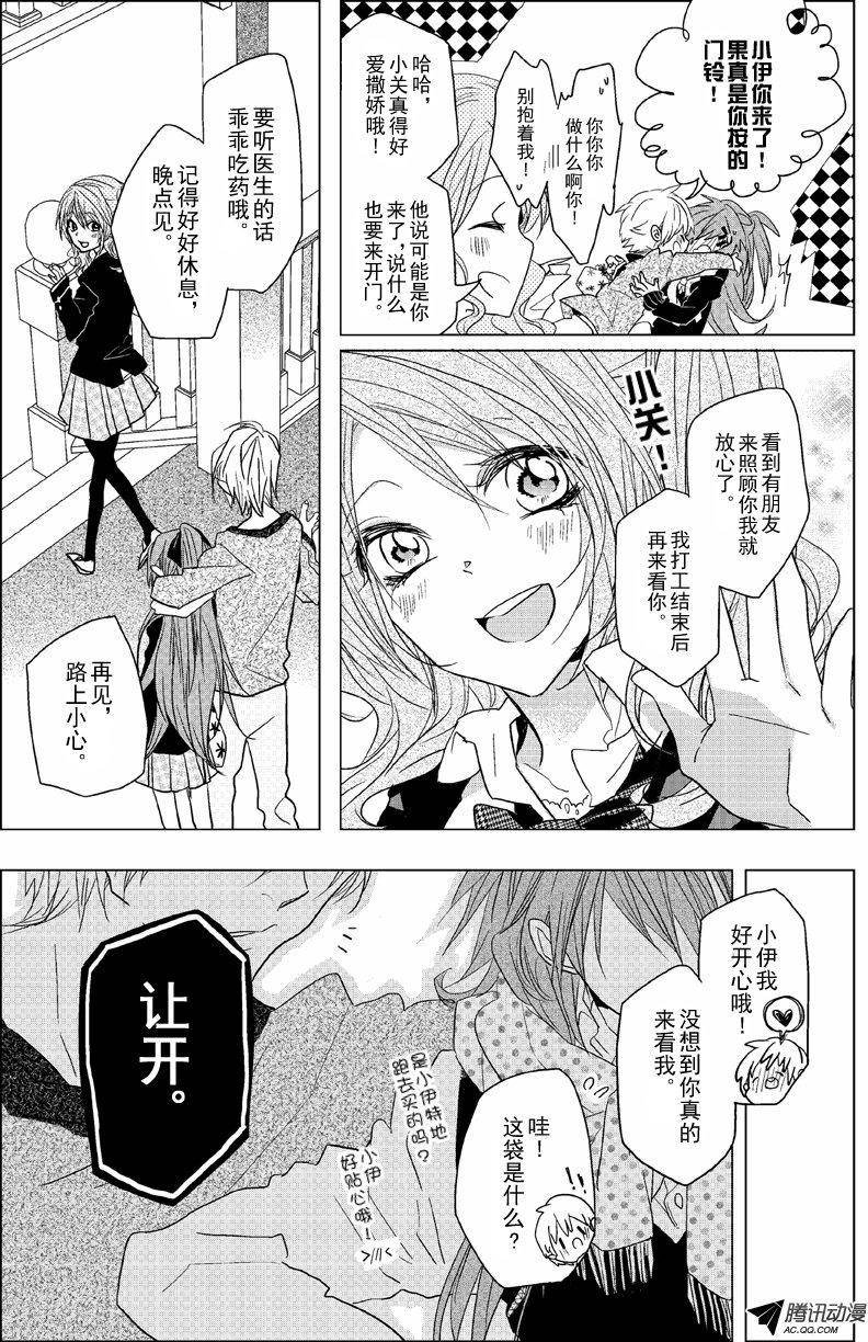 第09话