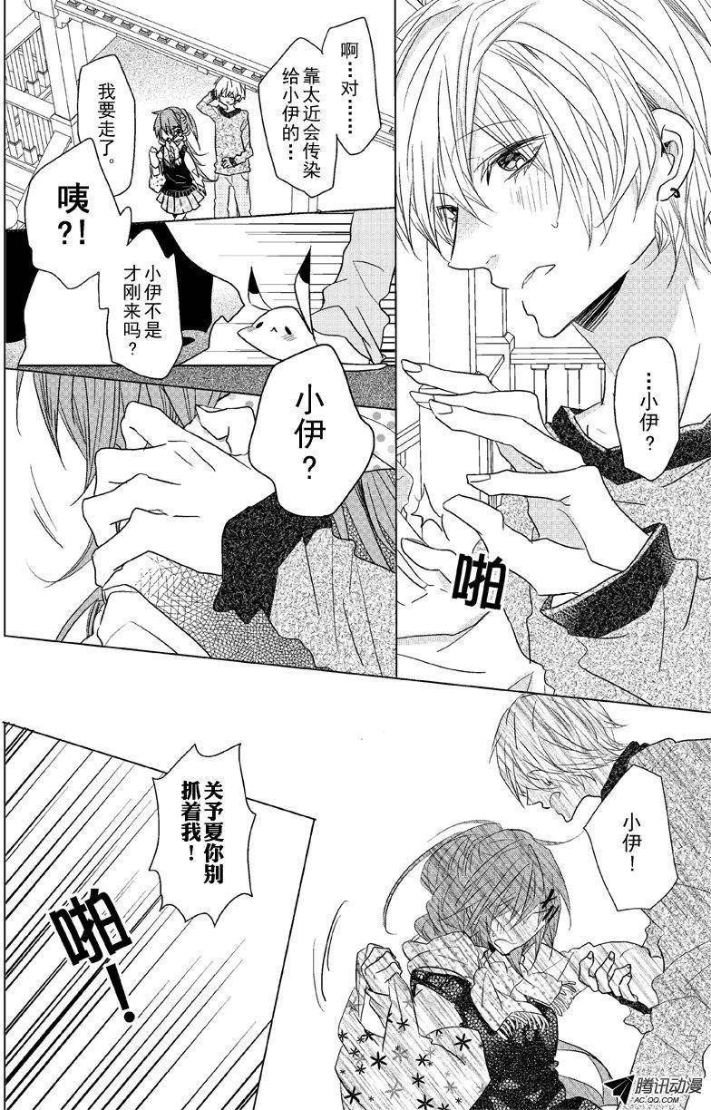 第09话