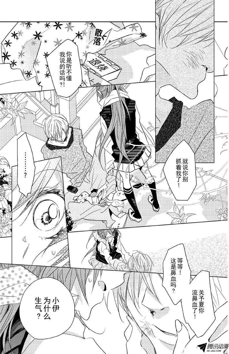 第09话