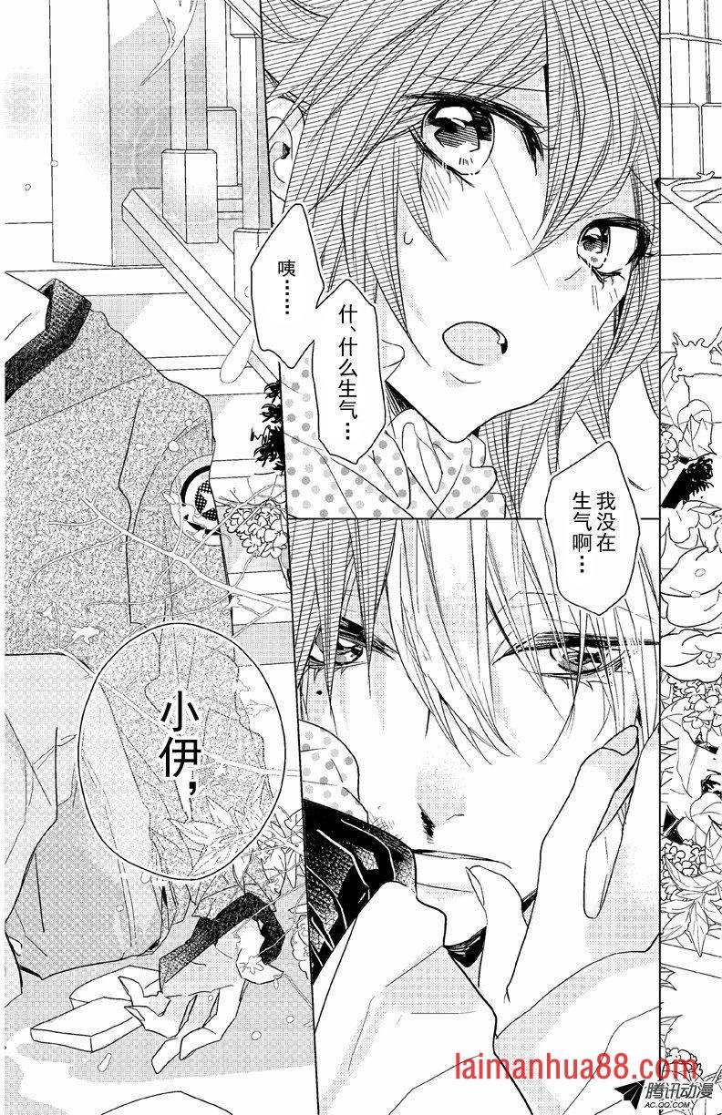 第09话