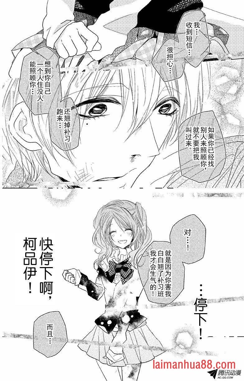 第09话