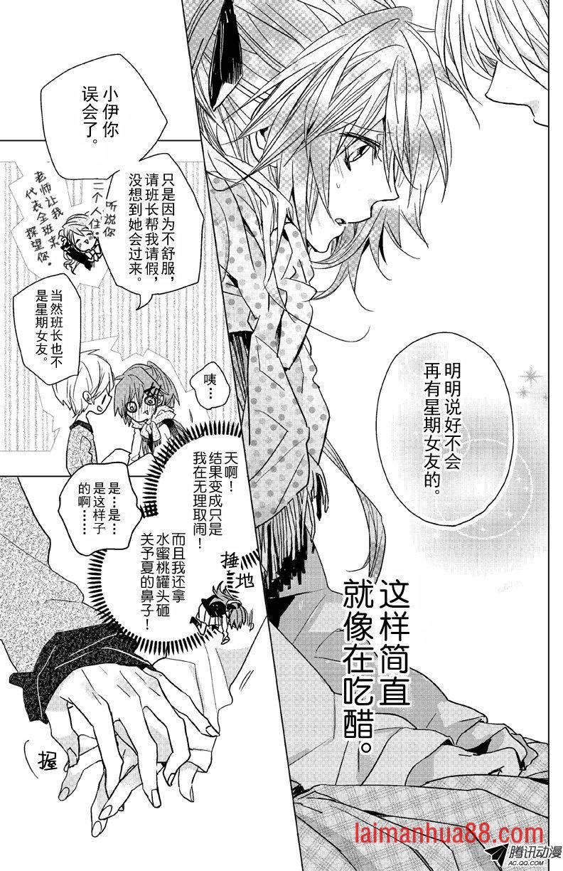 第09话