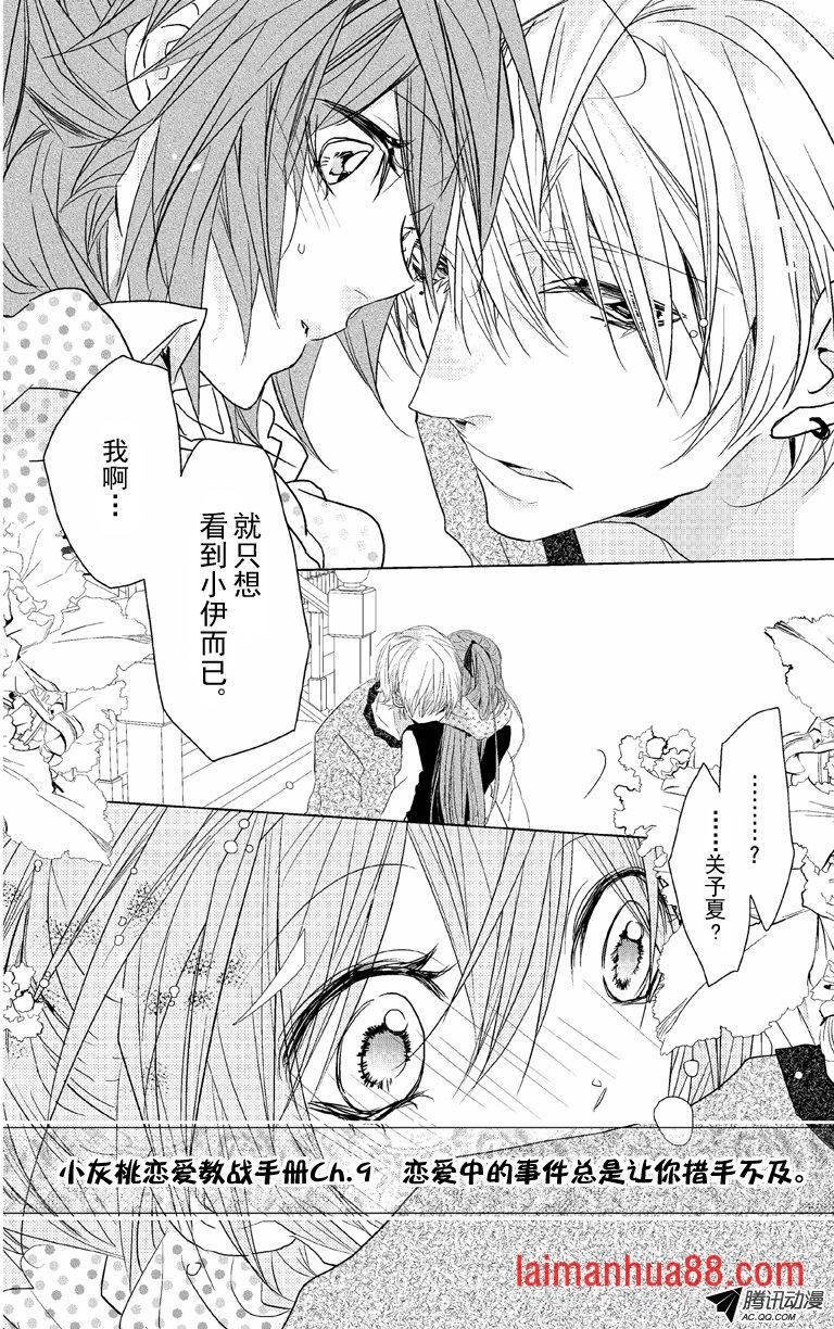 第09话