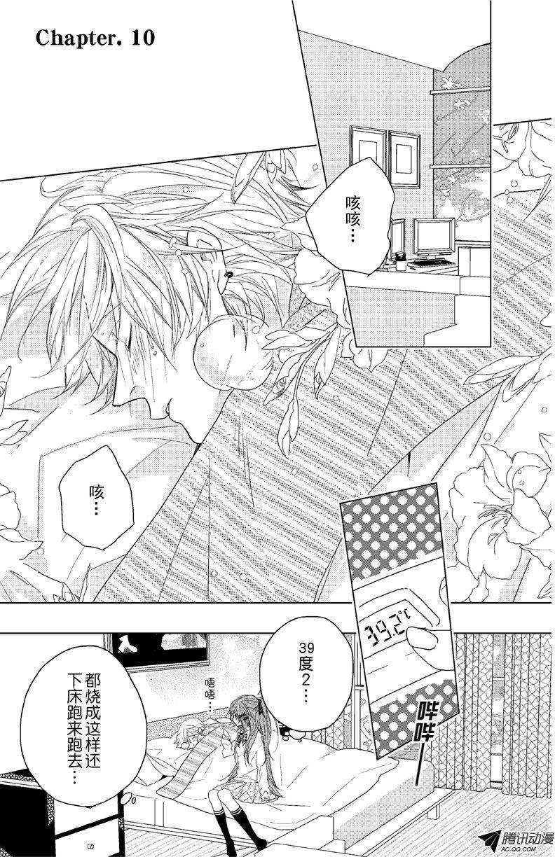 第10话